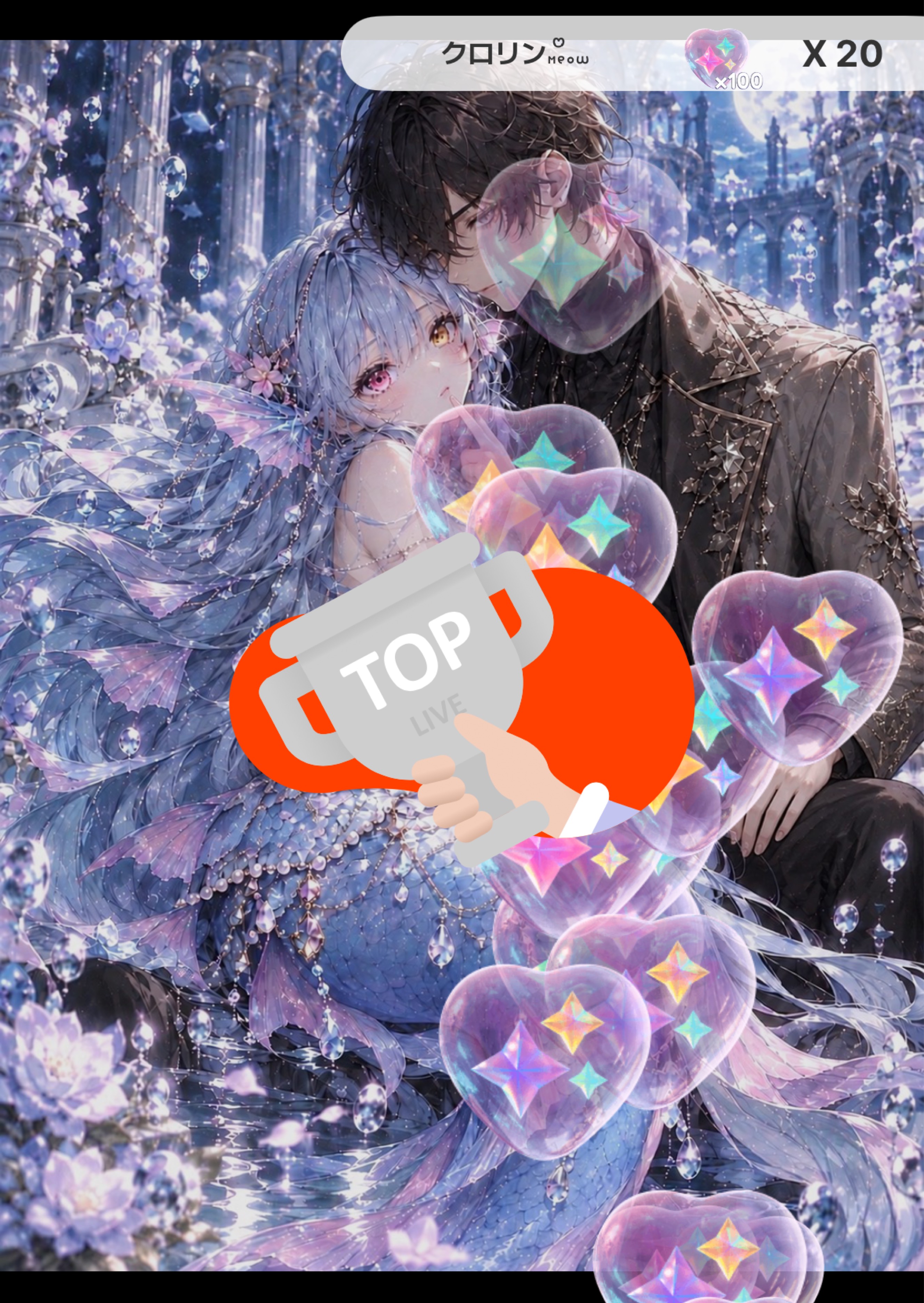 僕とお話してくれない？(´•̥ω•̥｀)