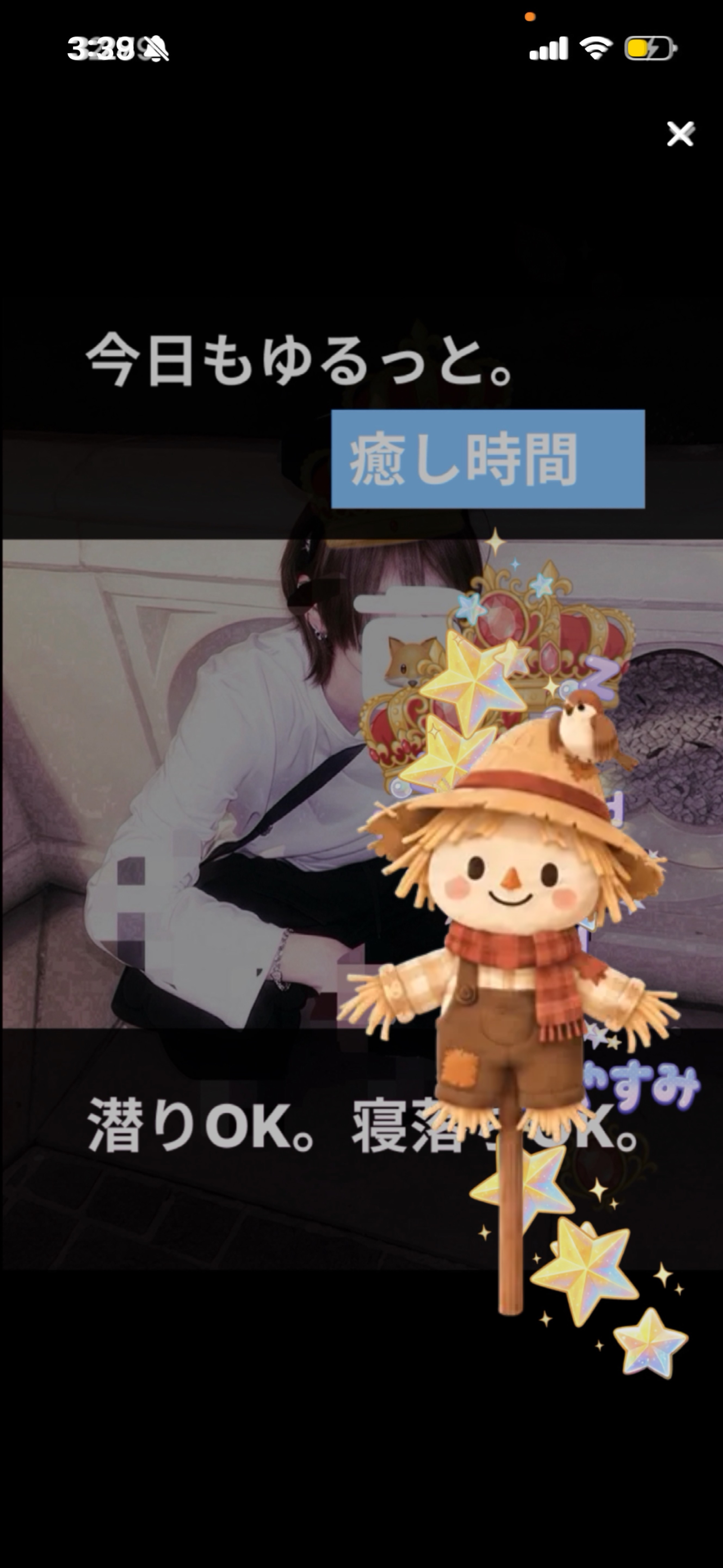 はなそっかマダオ