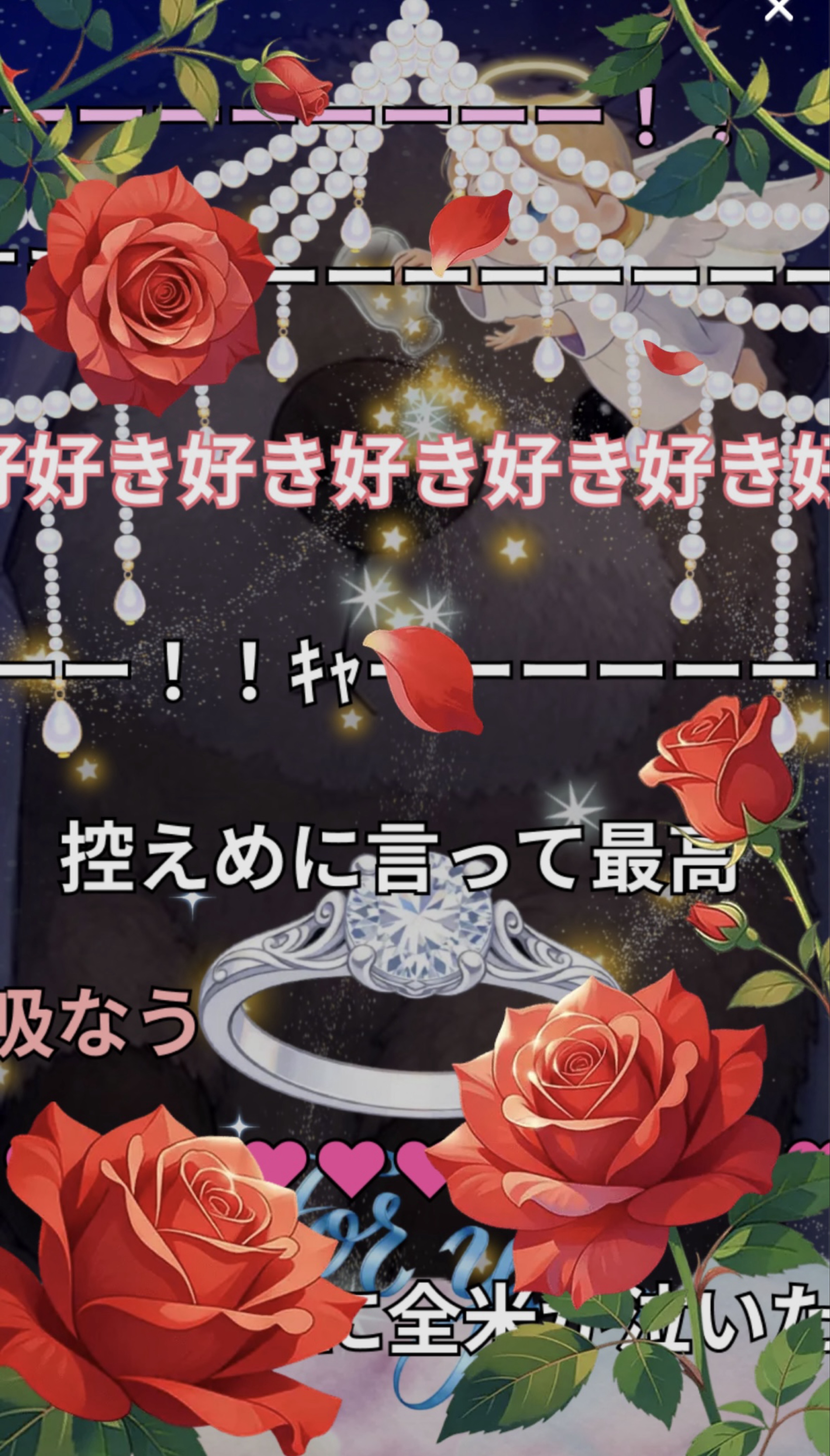 夜更け、君の居場所  . °