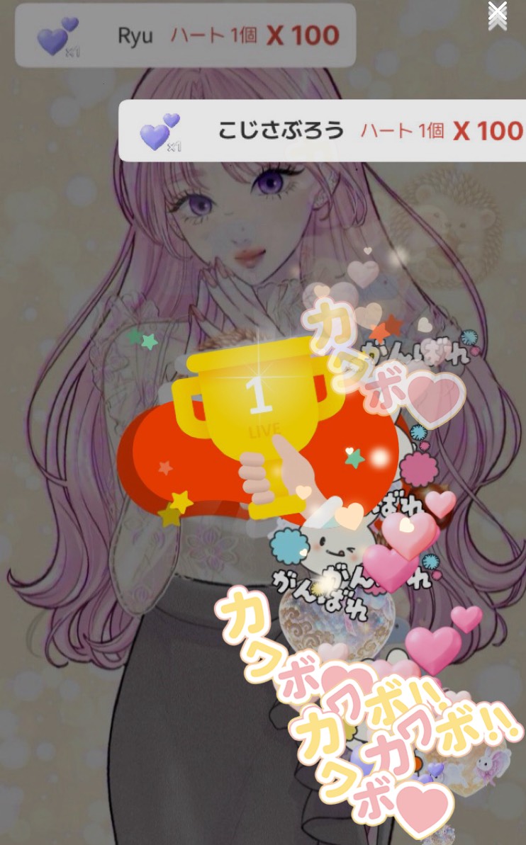 桃配信🍑