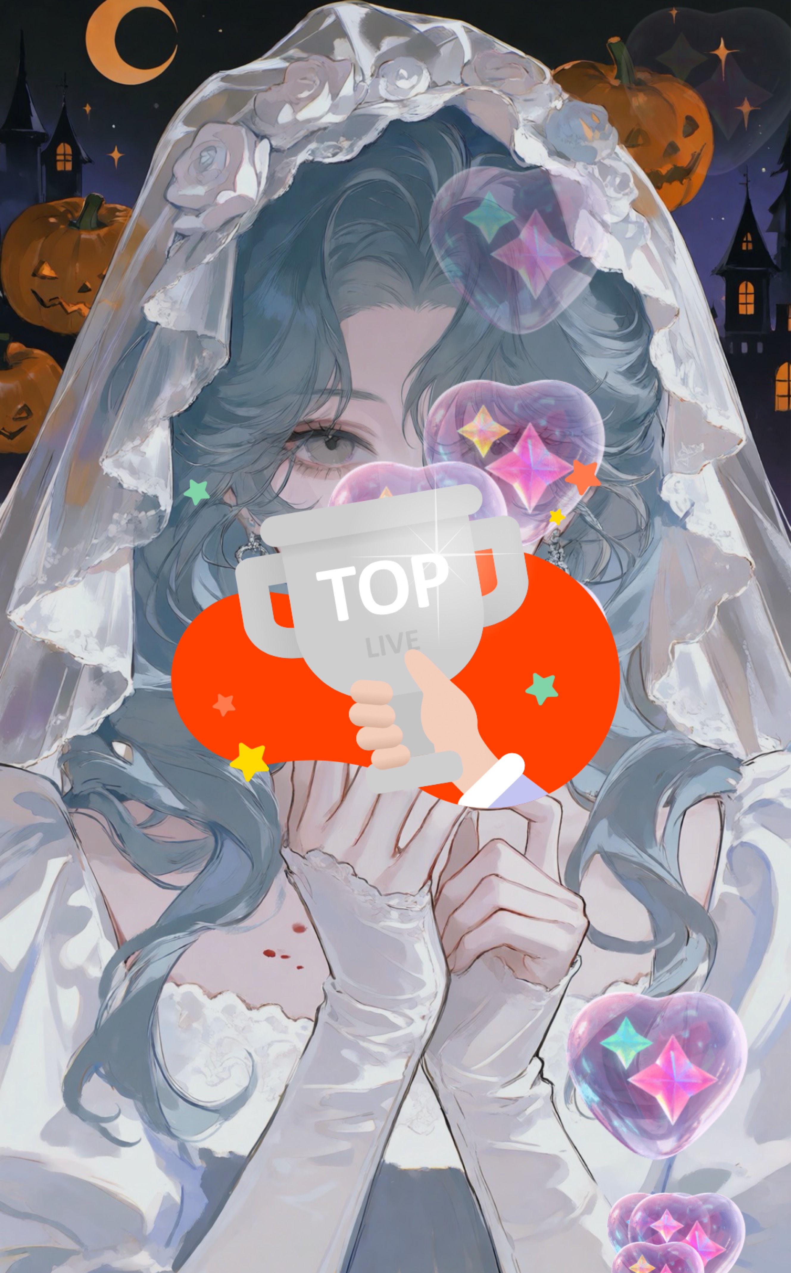 少しだけ