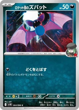 音質★★★★★