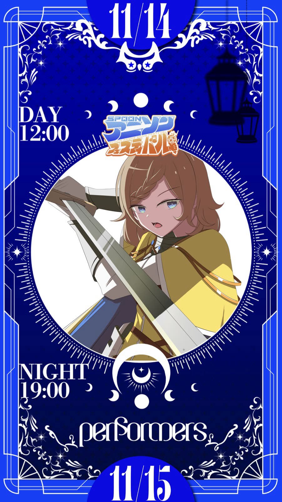 イヤホン開封します\♪♪/