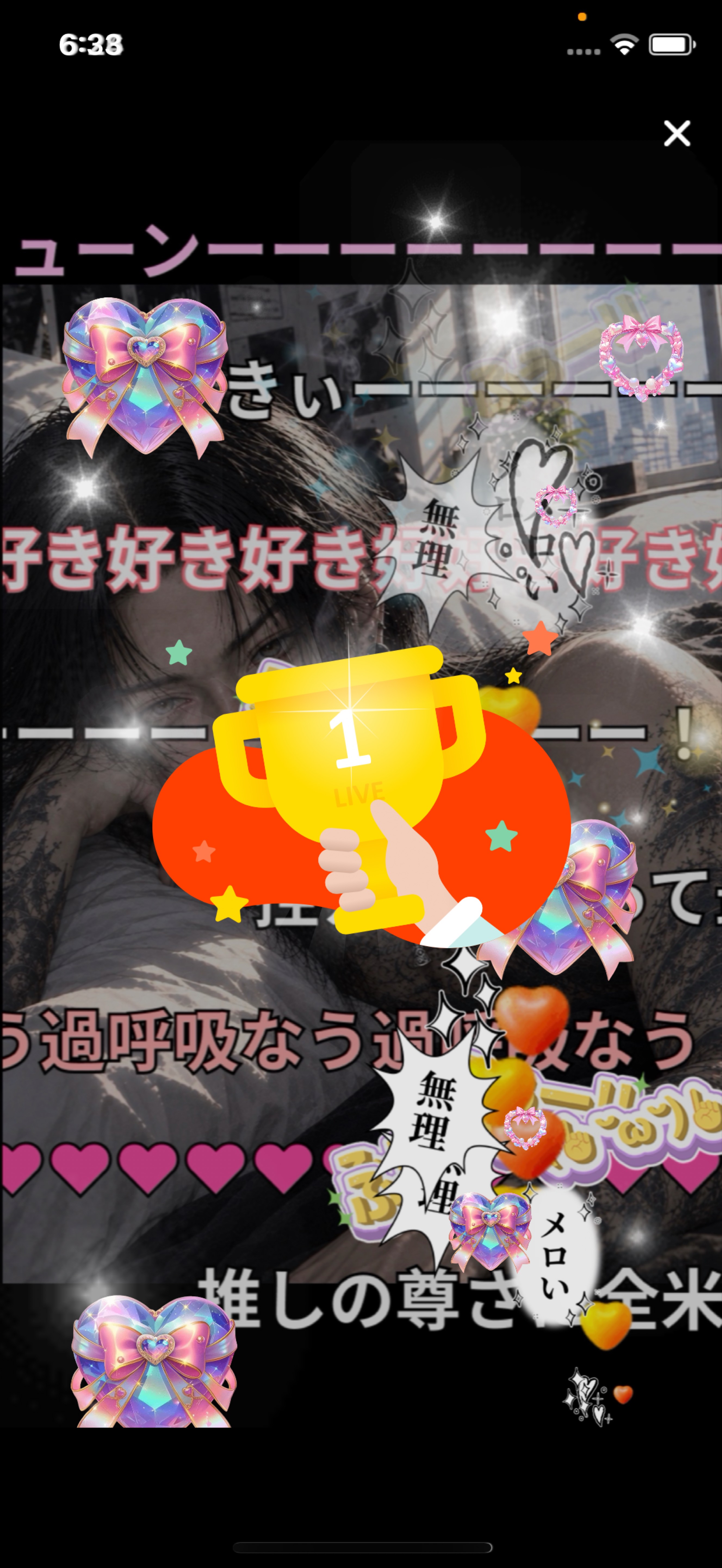 朝ですよー、起きろー。