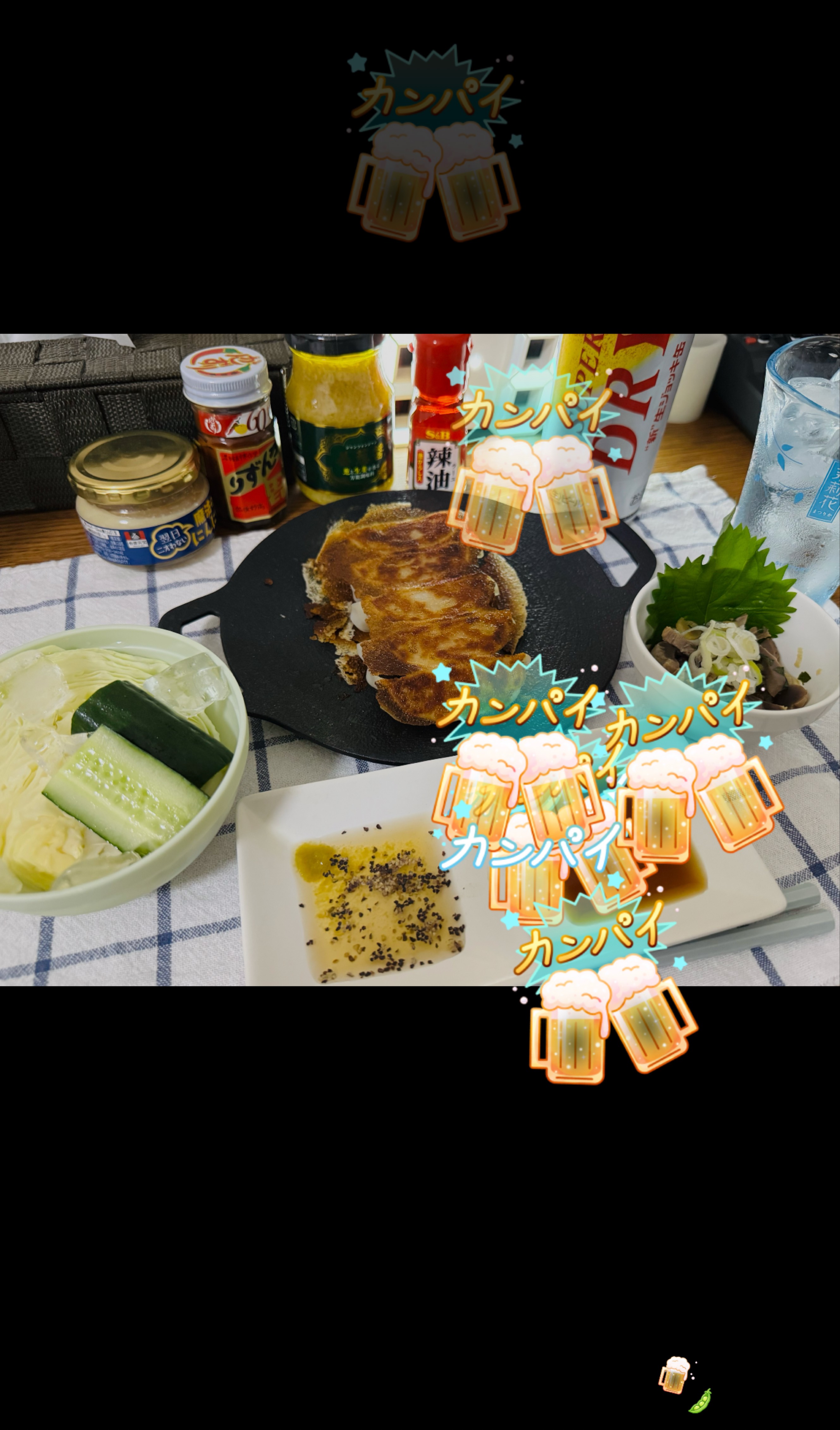 🍻 まいの日常? 🥟