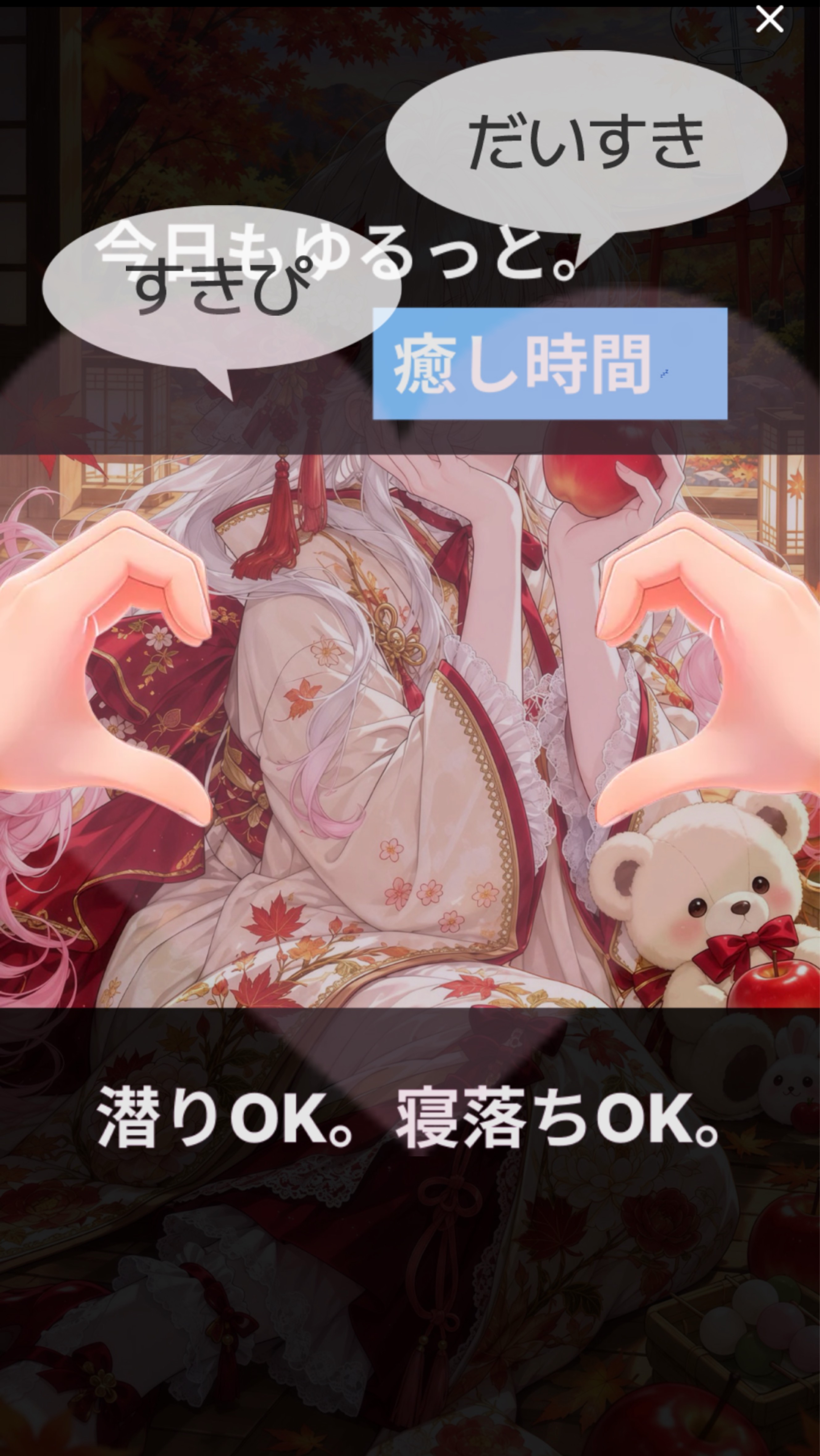 発掘🌟お腹が空く声❓トーリス50‼️