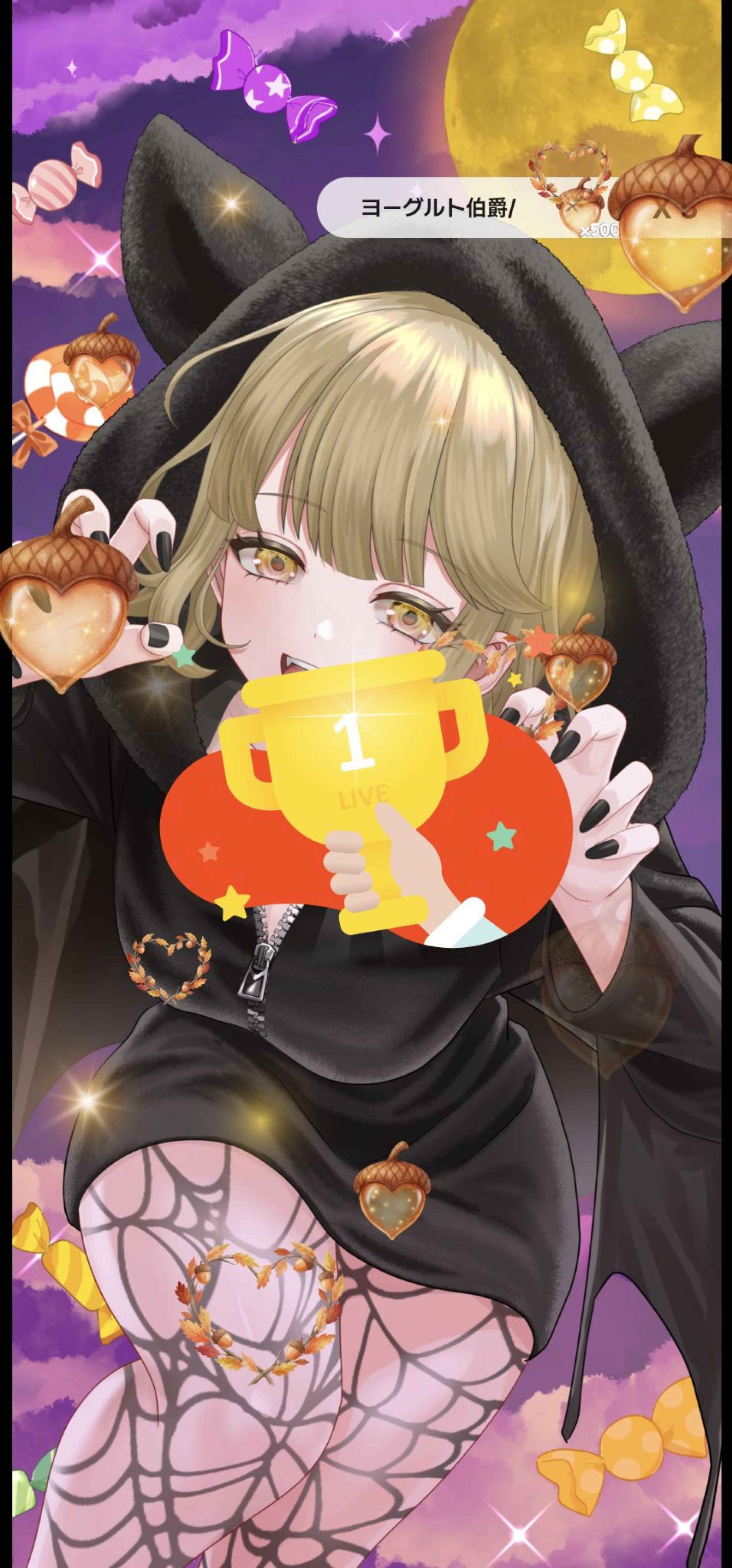 みてみてー！！！！