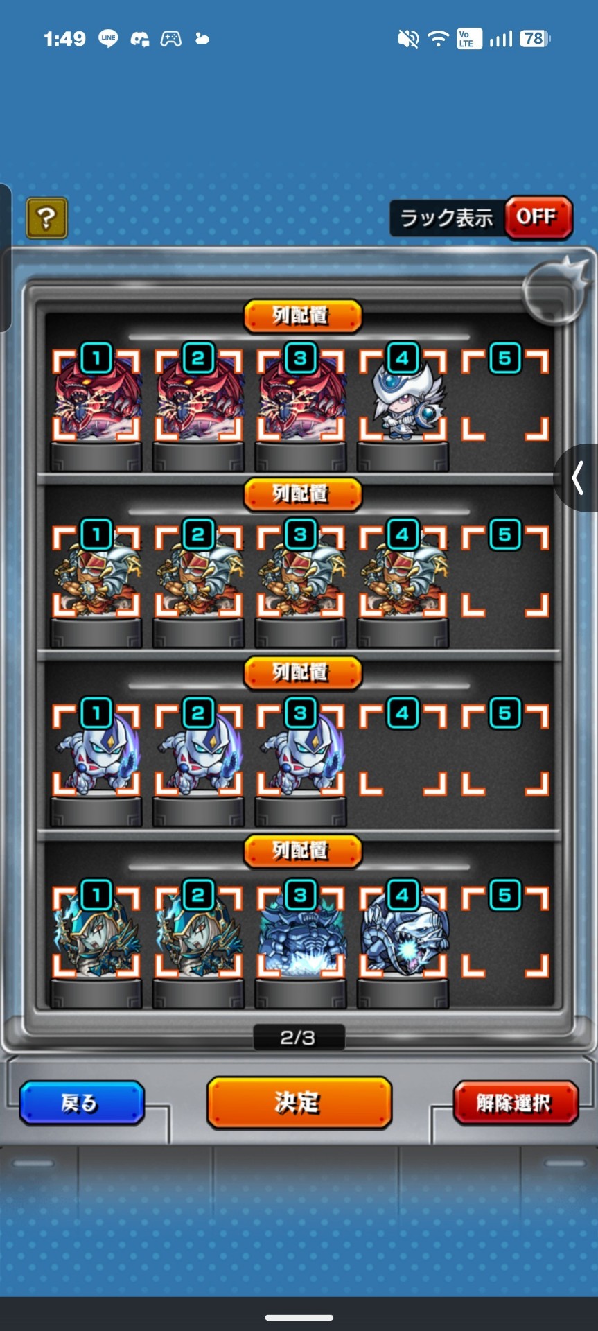 おひる