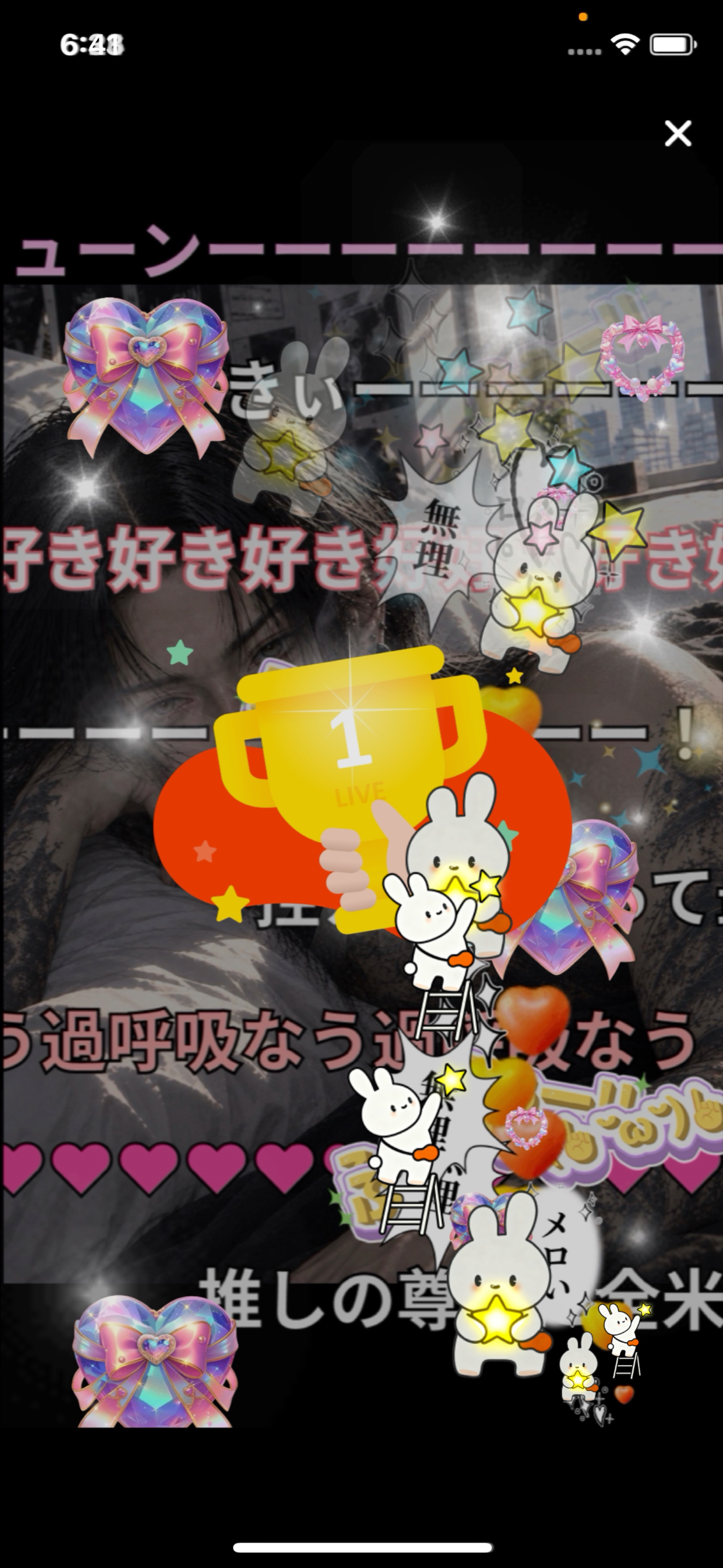 朝ですよー、起きろー。