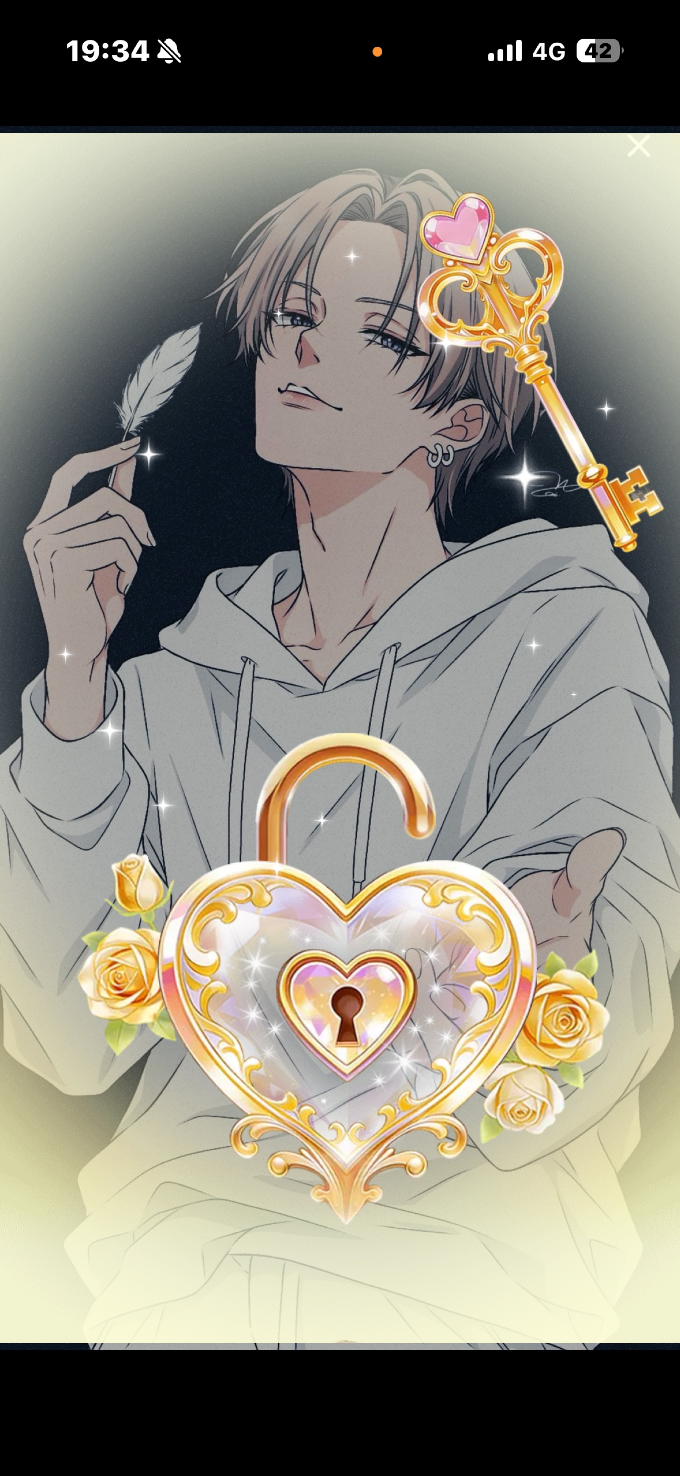 悪い子。
