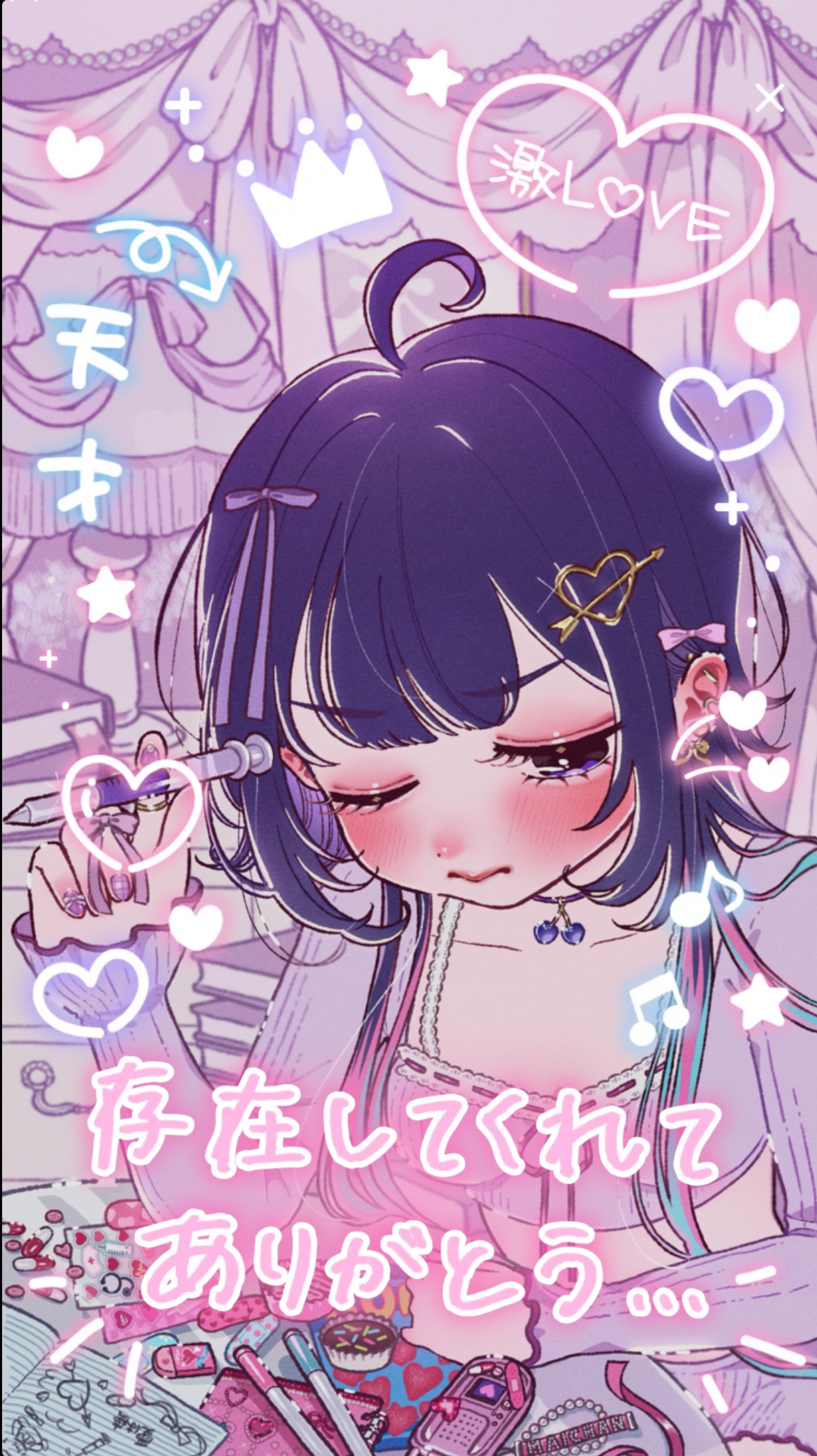 作業のおともに📚