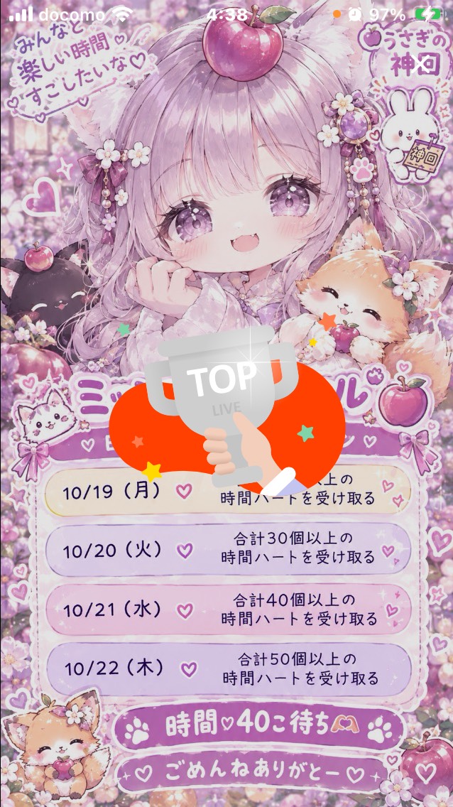 こたつには٩🍎ྀིวとねこ〜初潜‪🫶🏻️