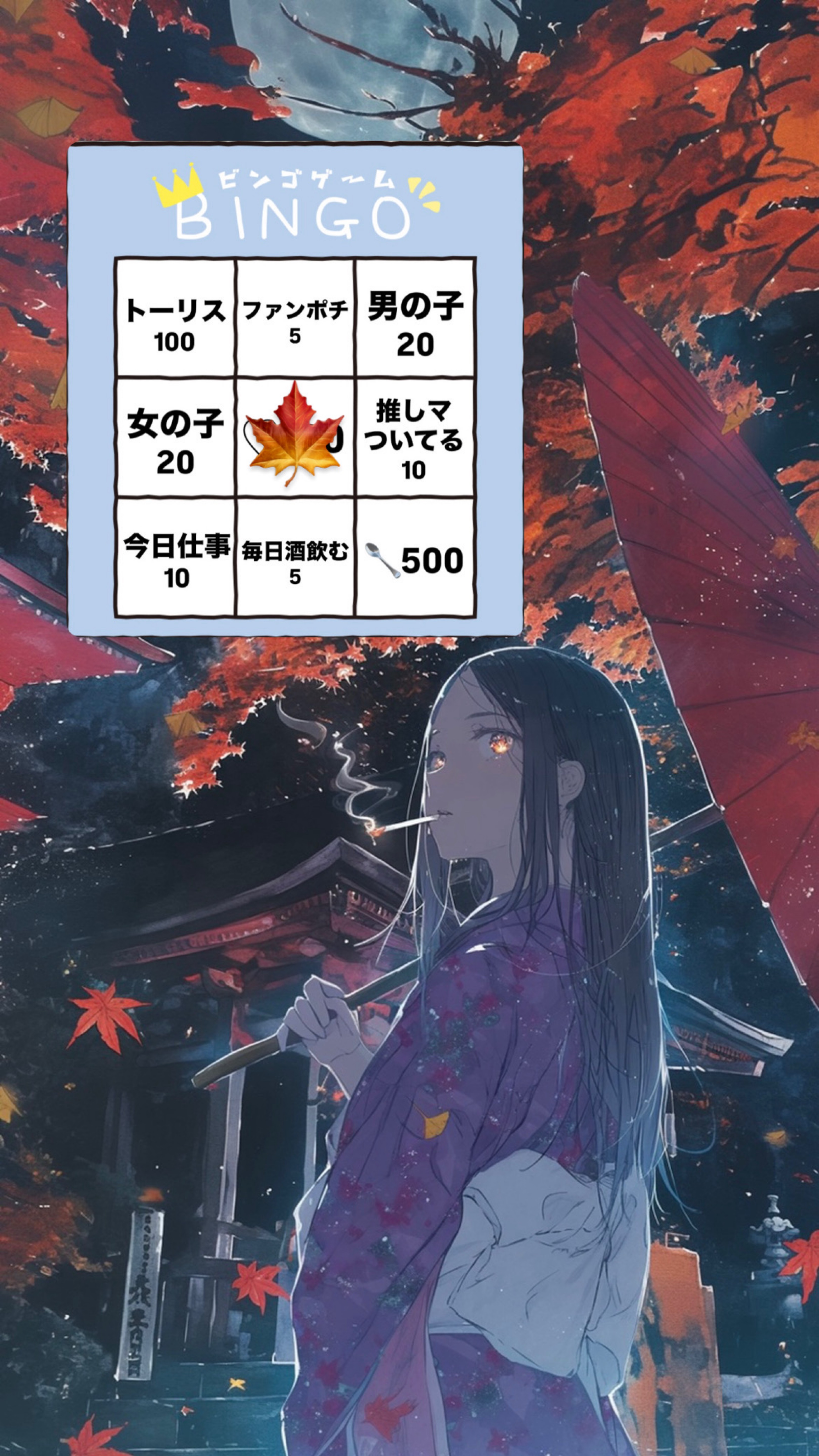 初寝潜〇 まったりと🌙
