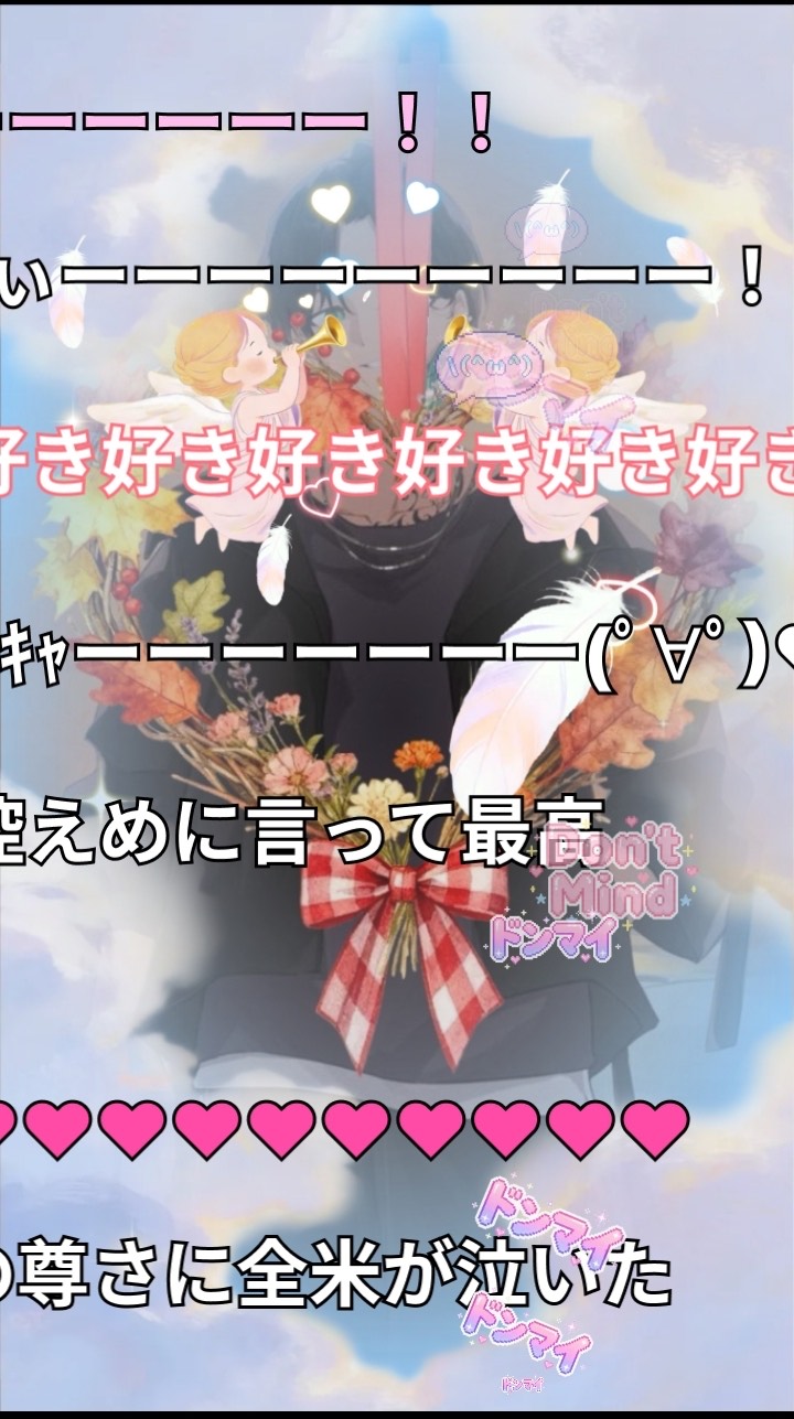 てきとーく 爆裂魔薬‼️