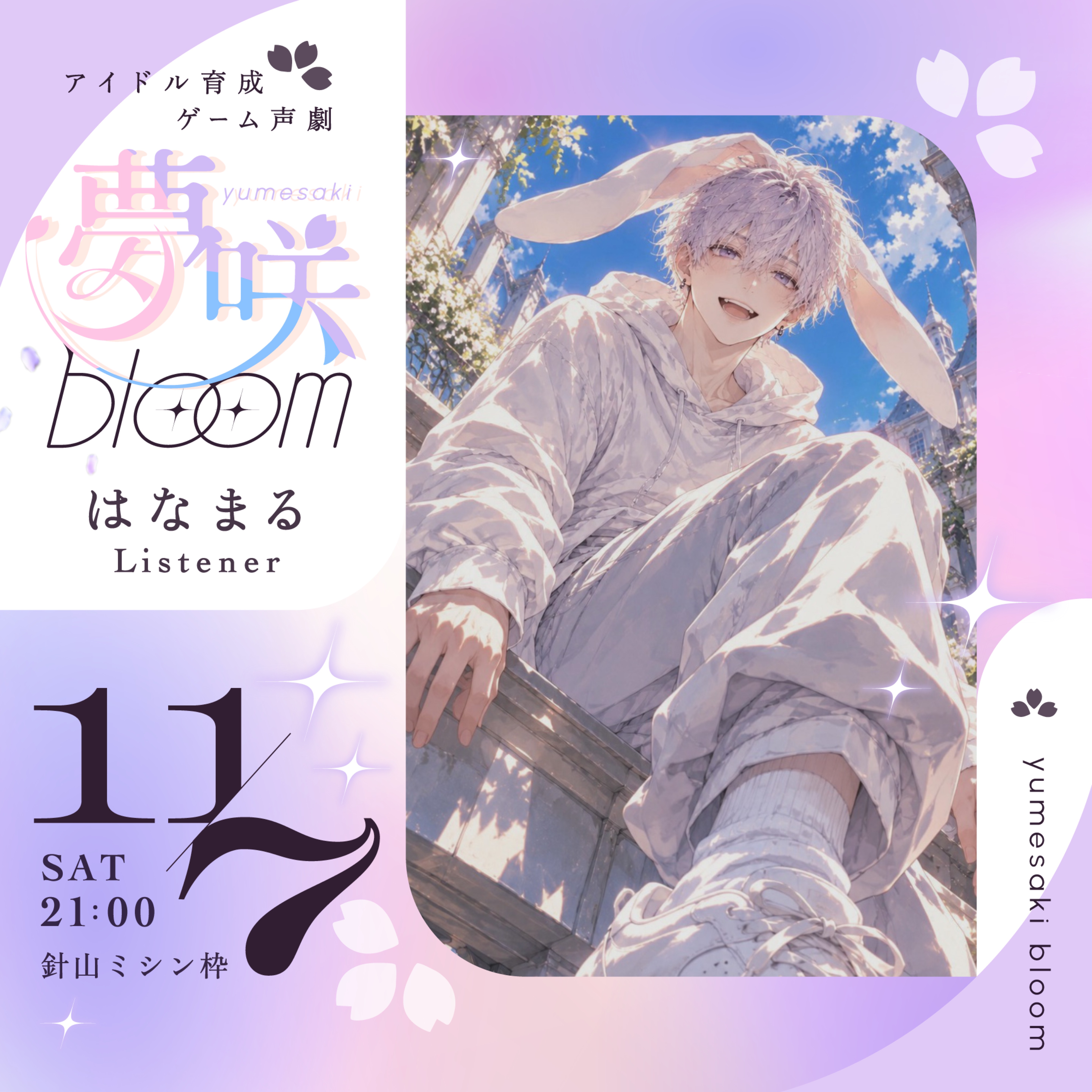 1h おつかれうさぎ