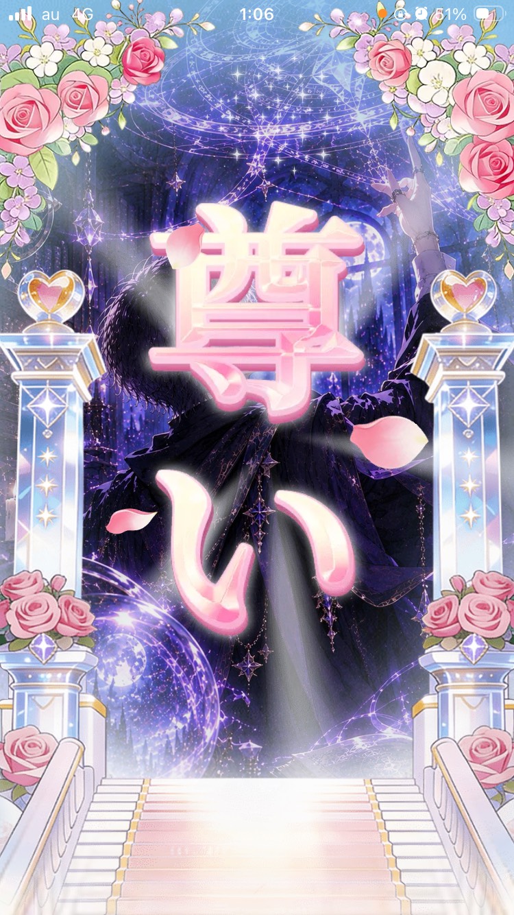 初潜◎  酔った勢いで雑談