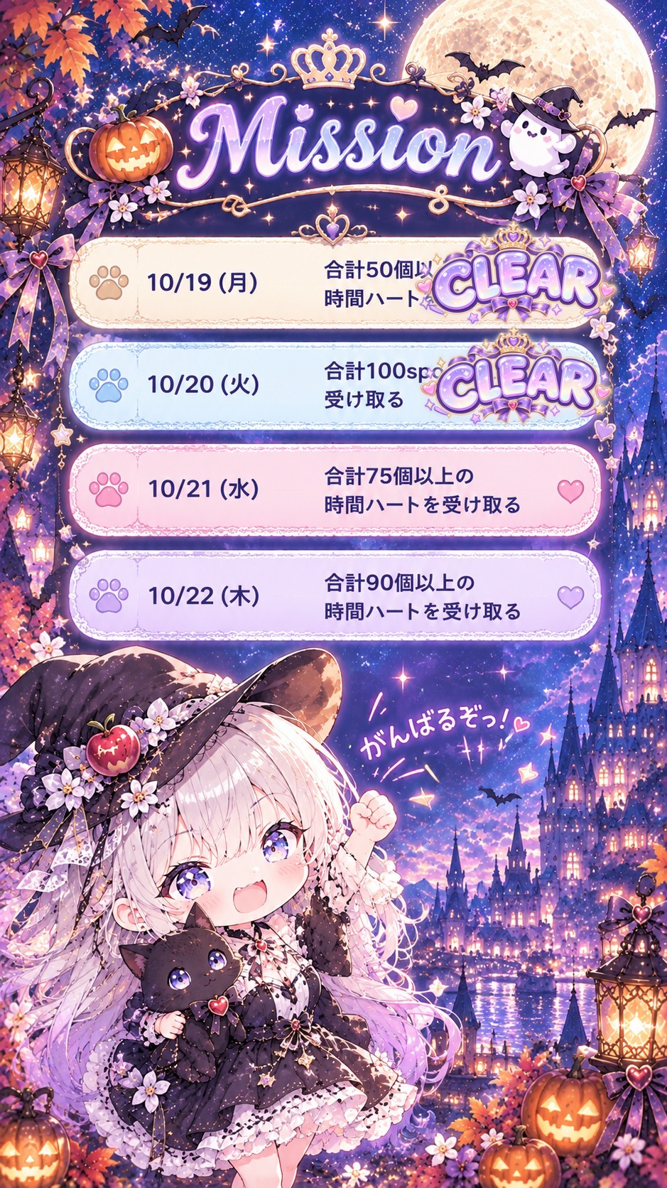 お話しよ❤️