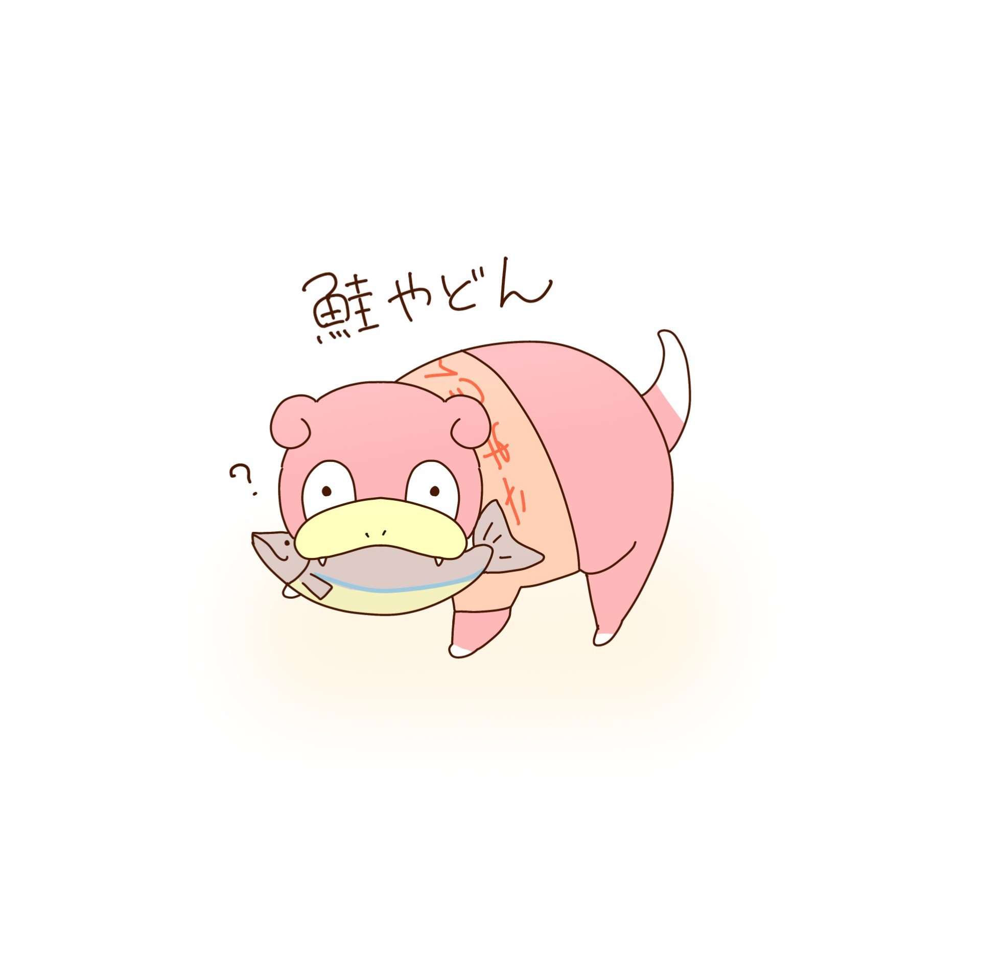 【雑談】喋る鮭 #1
