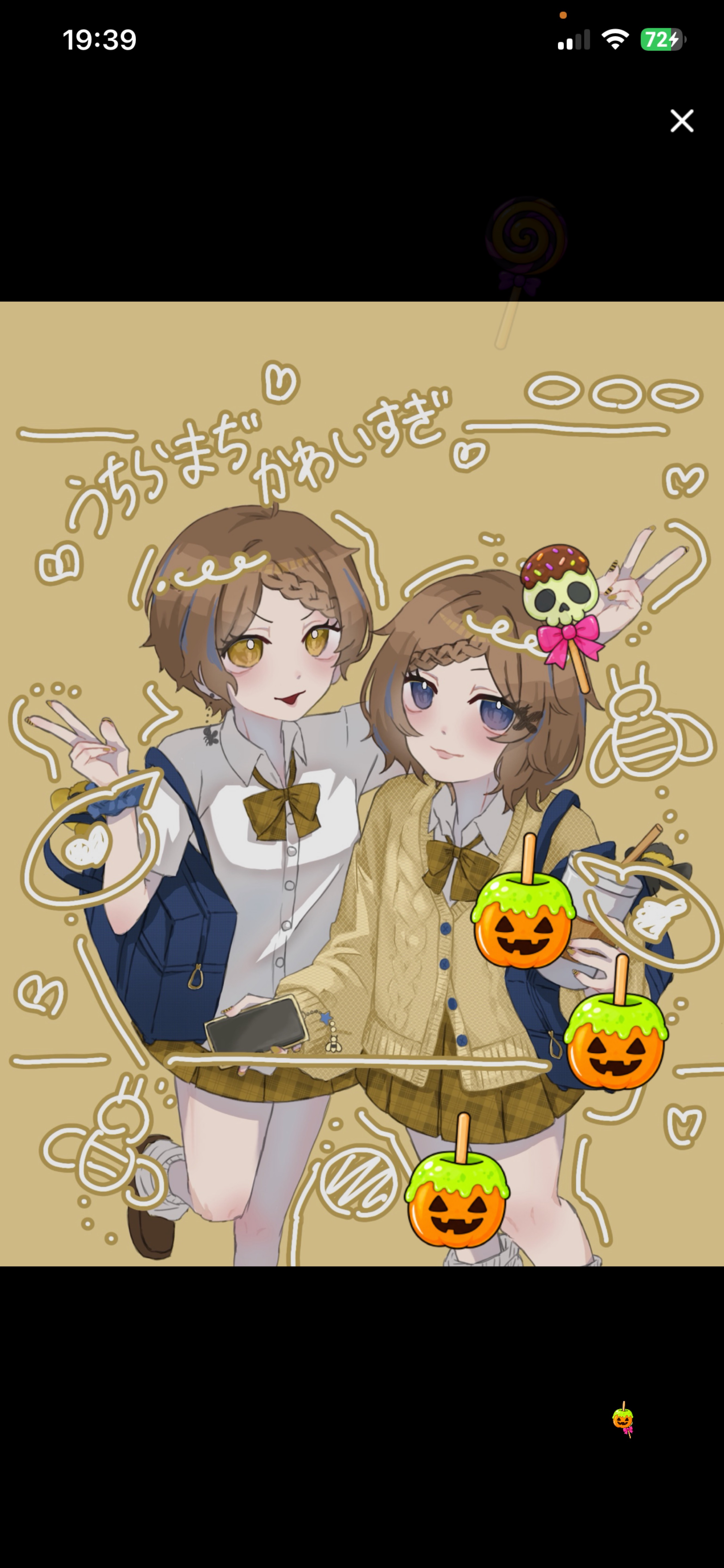 ♡きゅうしゅうのはやのき