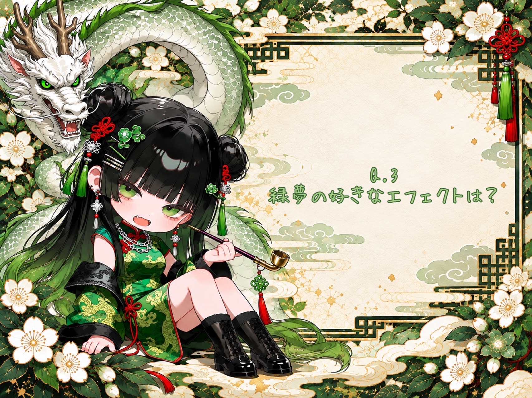 1周年のうぉんな。