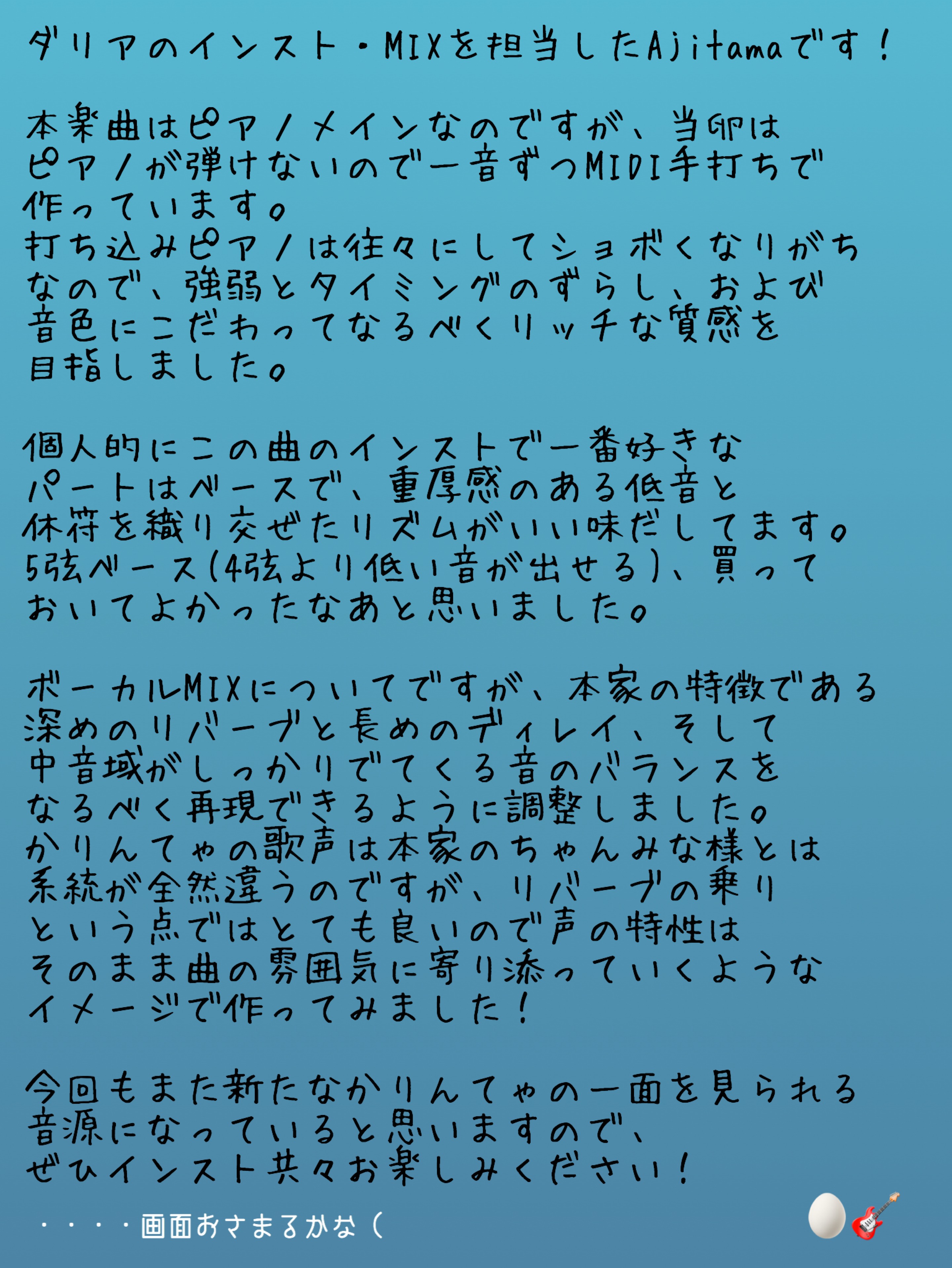 Spoon 5周年記念枠🌙*·̩͙