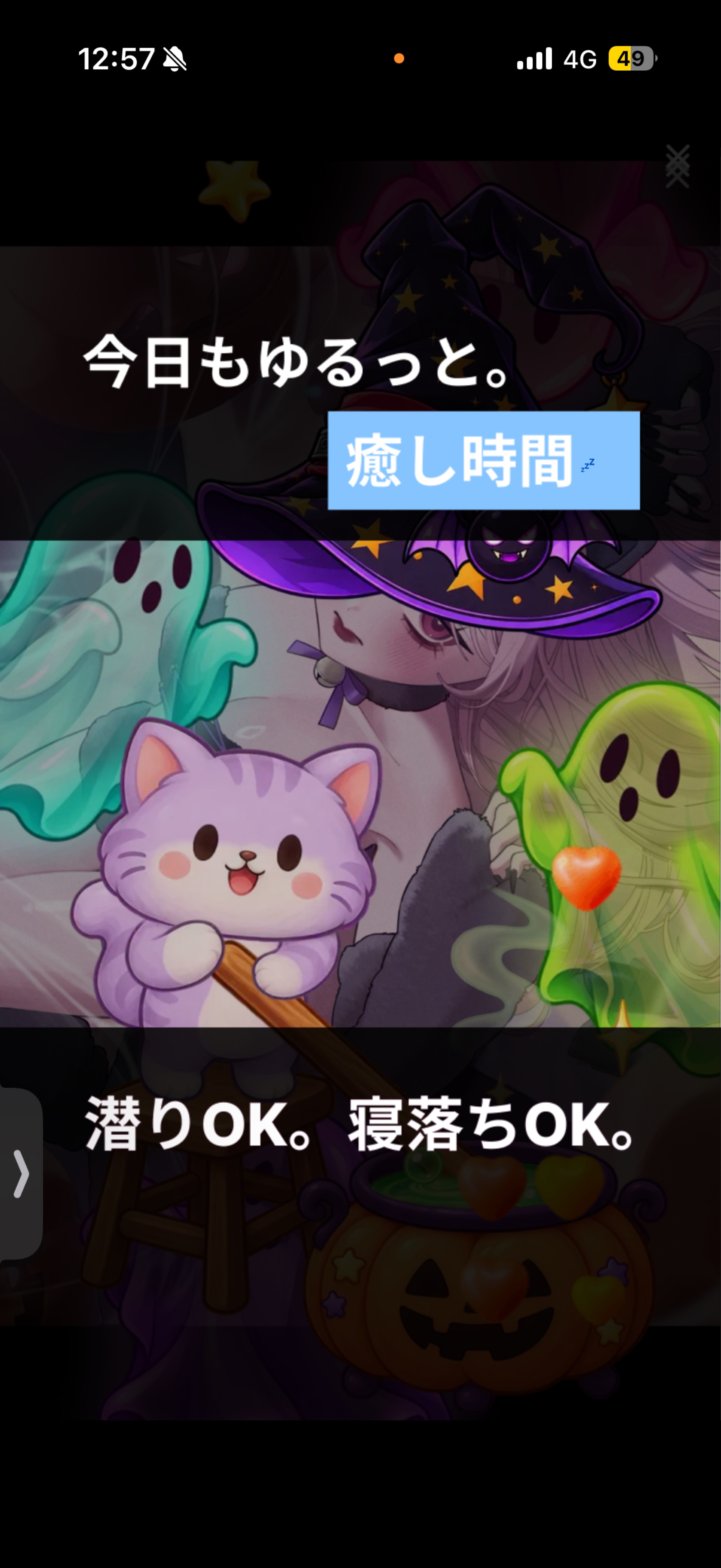 ~13:00/めろーいお姉さんです♡