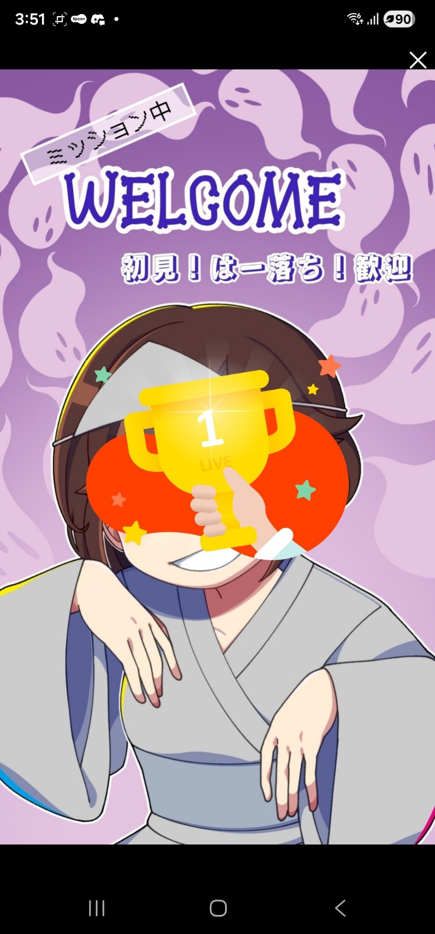 ゆるーく雑談！お気軽にカモーン