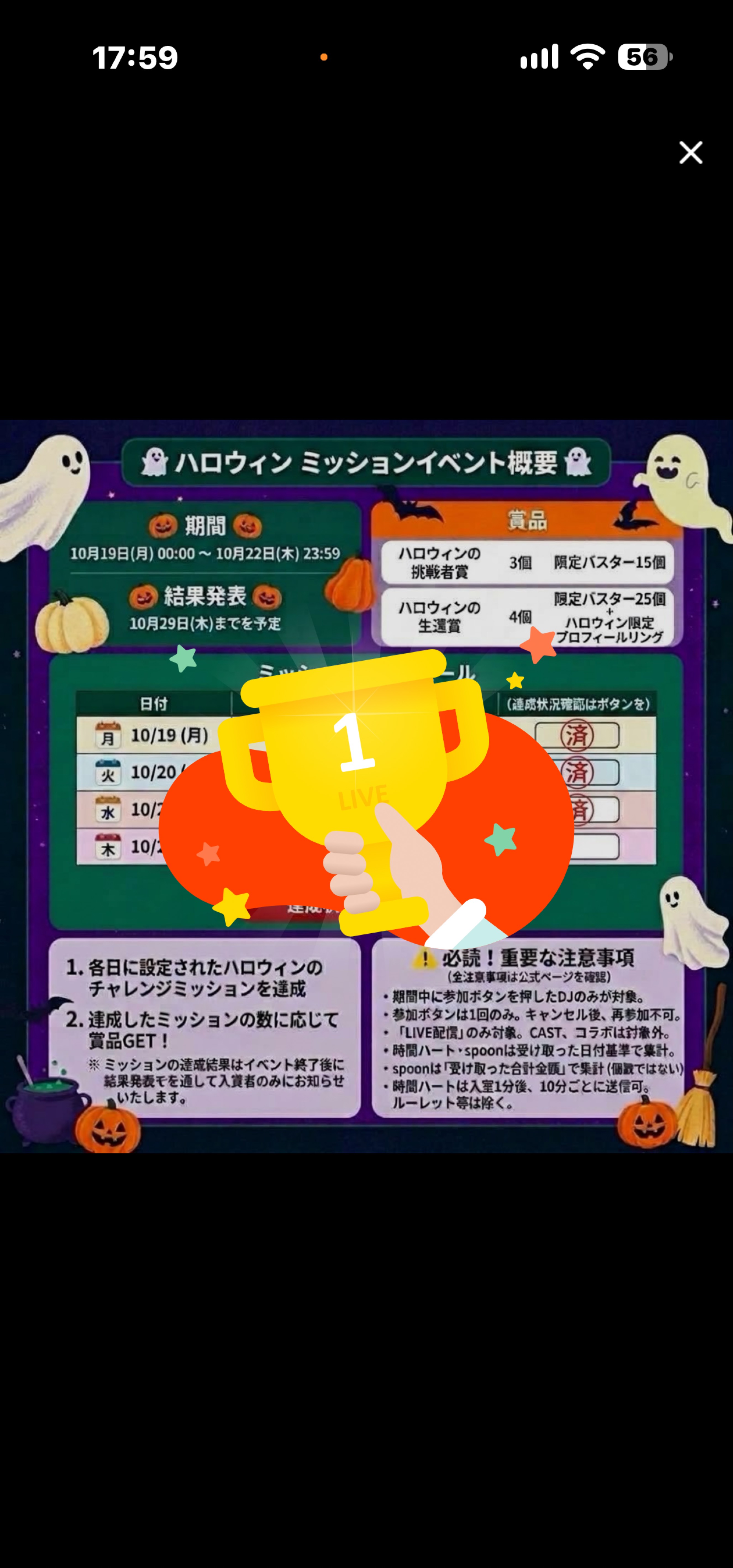 残り♡7個の民🆘🙌