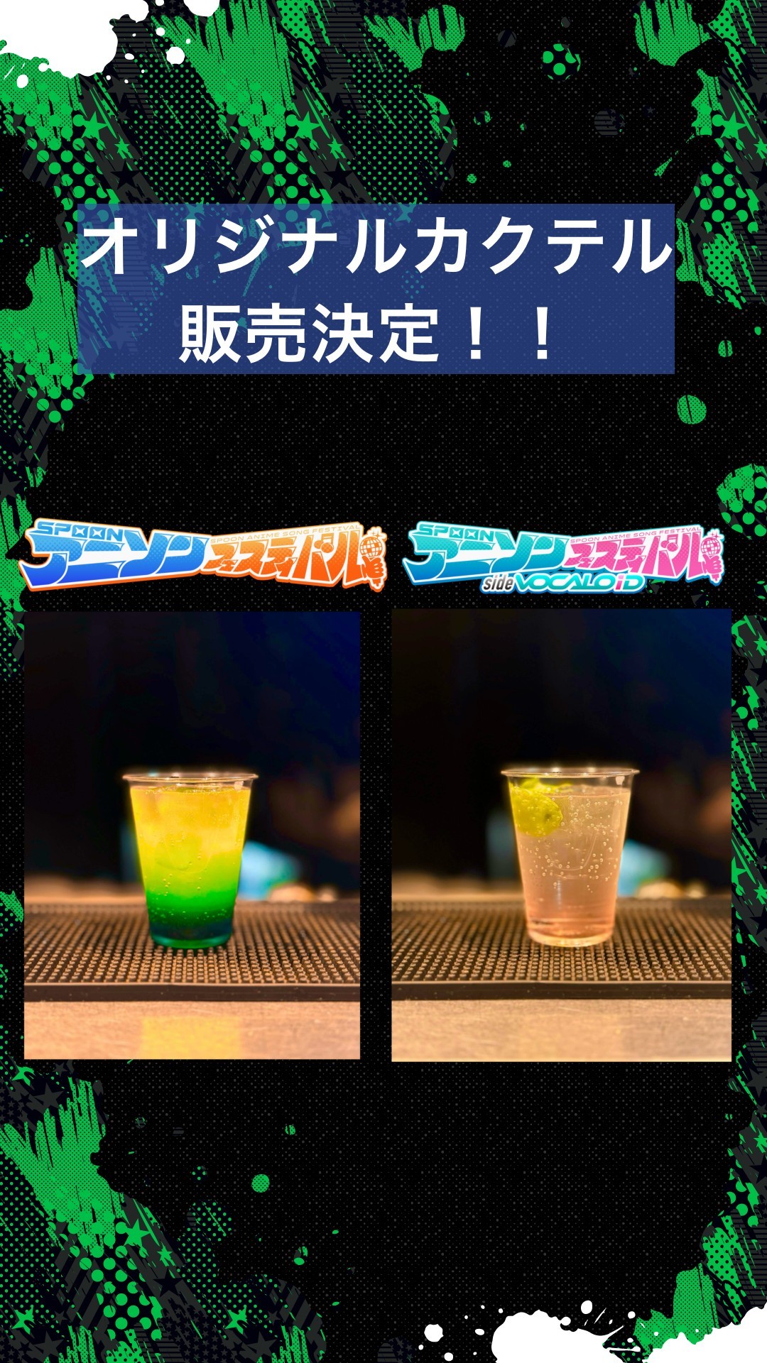 sideREAL放送局