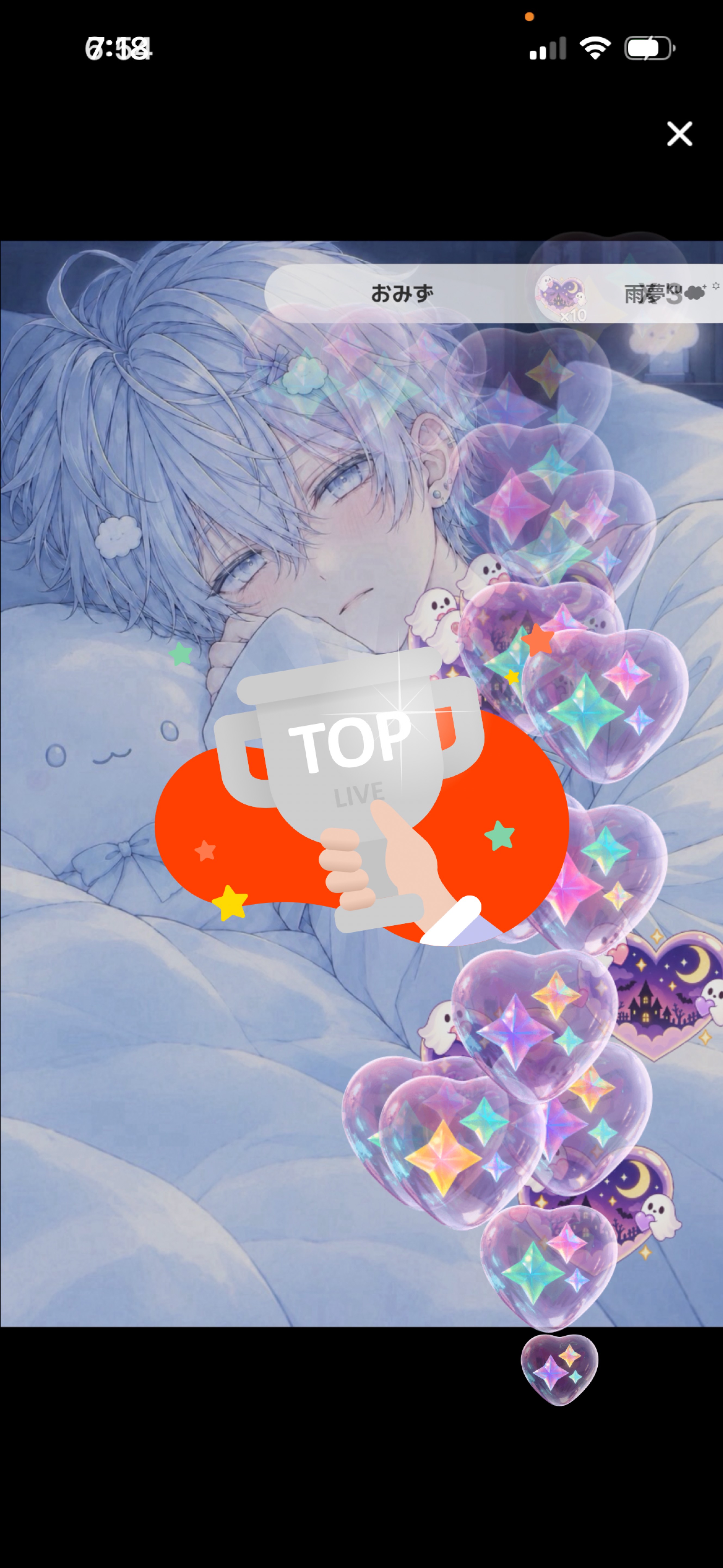 ⋆⸜ᴳᴼᴼᴰ ᴹᴼᴿᴺᴵᴺᴳ⸝⋆2度寝〇