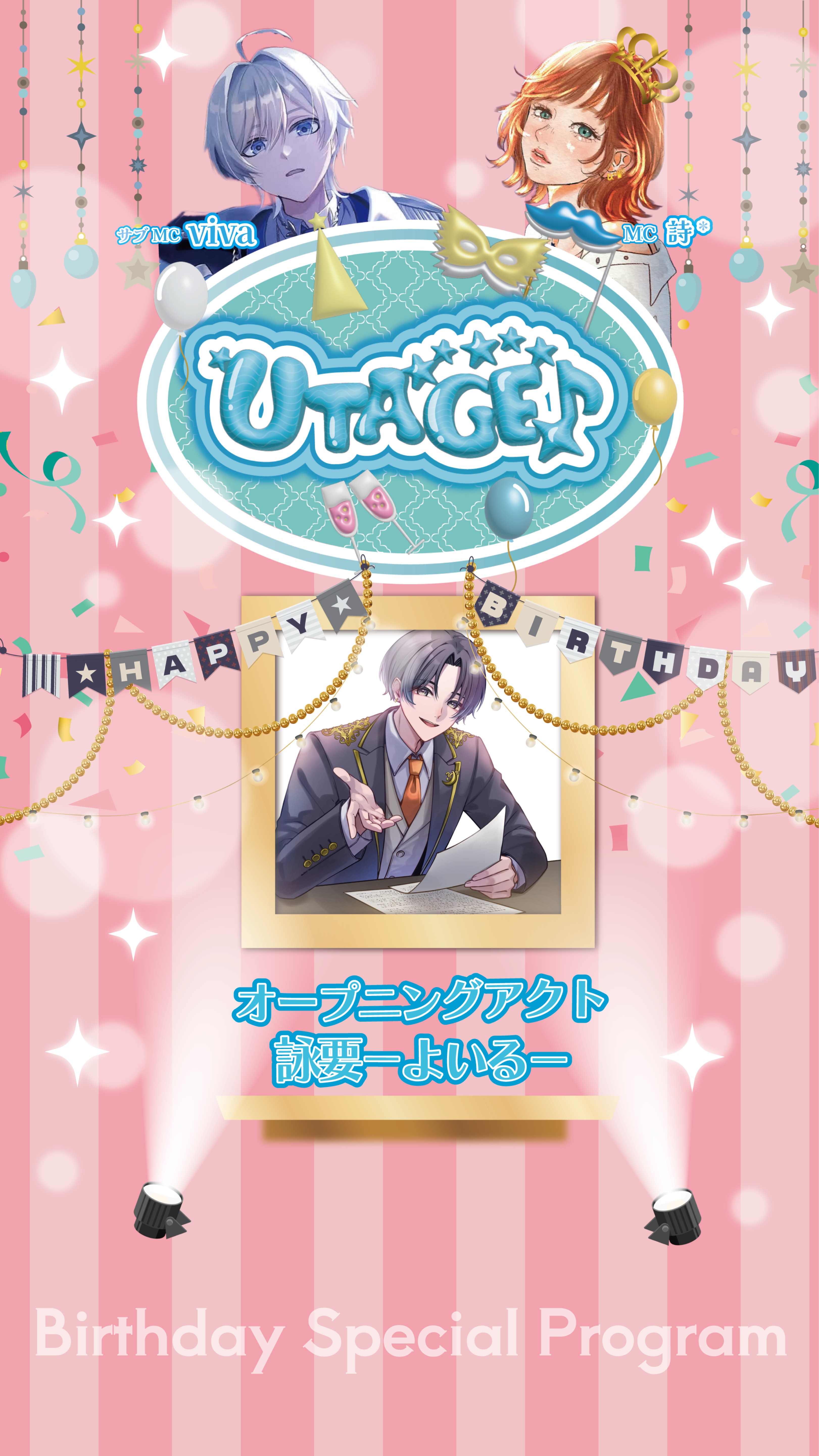 UTAGE.Vol3  BIRTHDAY