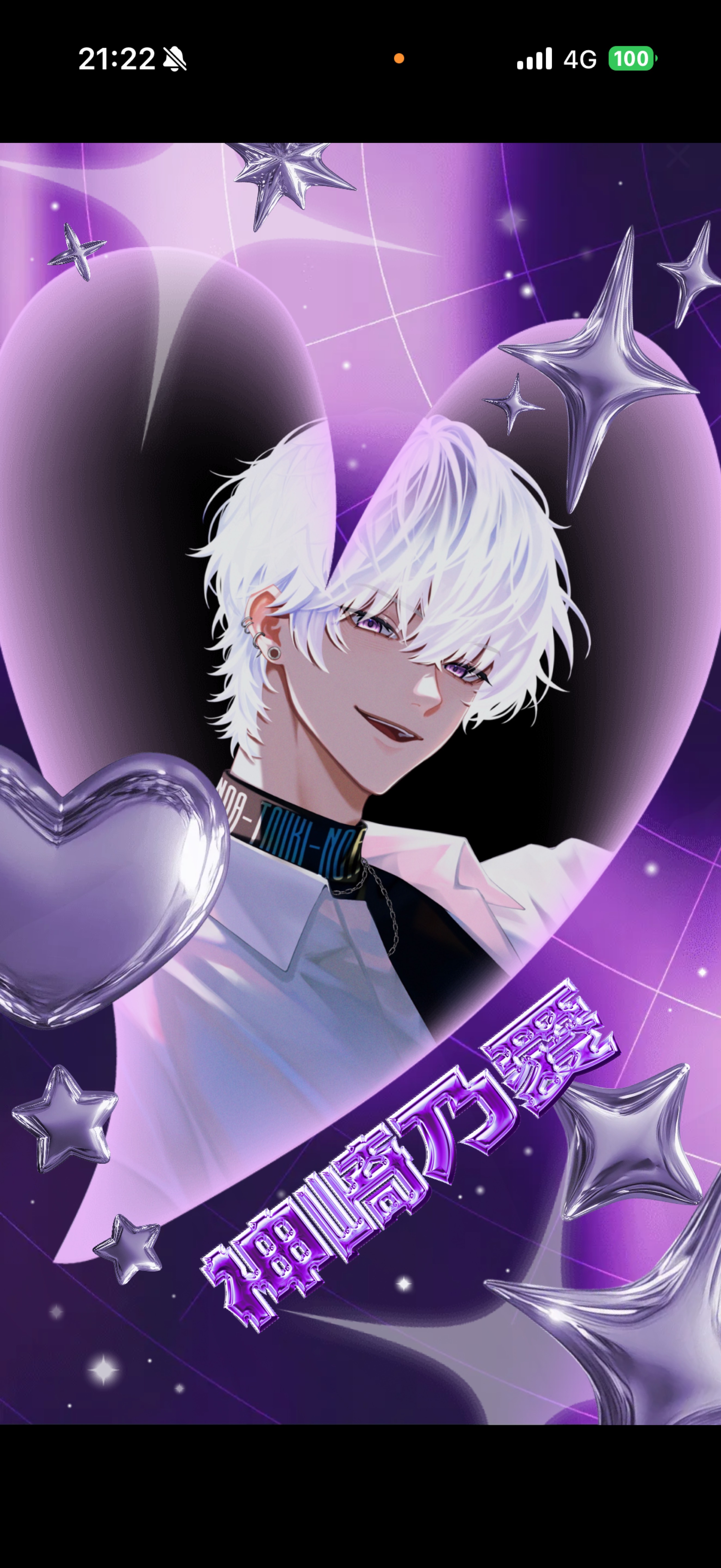 夜雑🧹ｼｮｰﾄ
