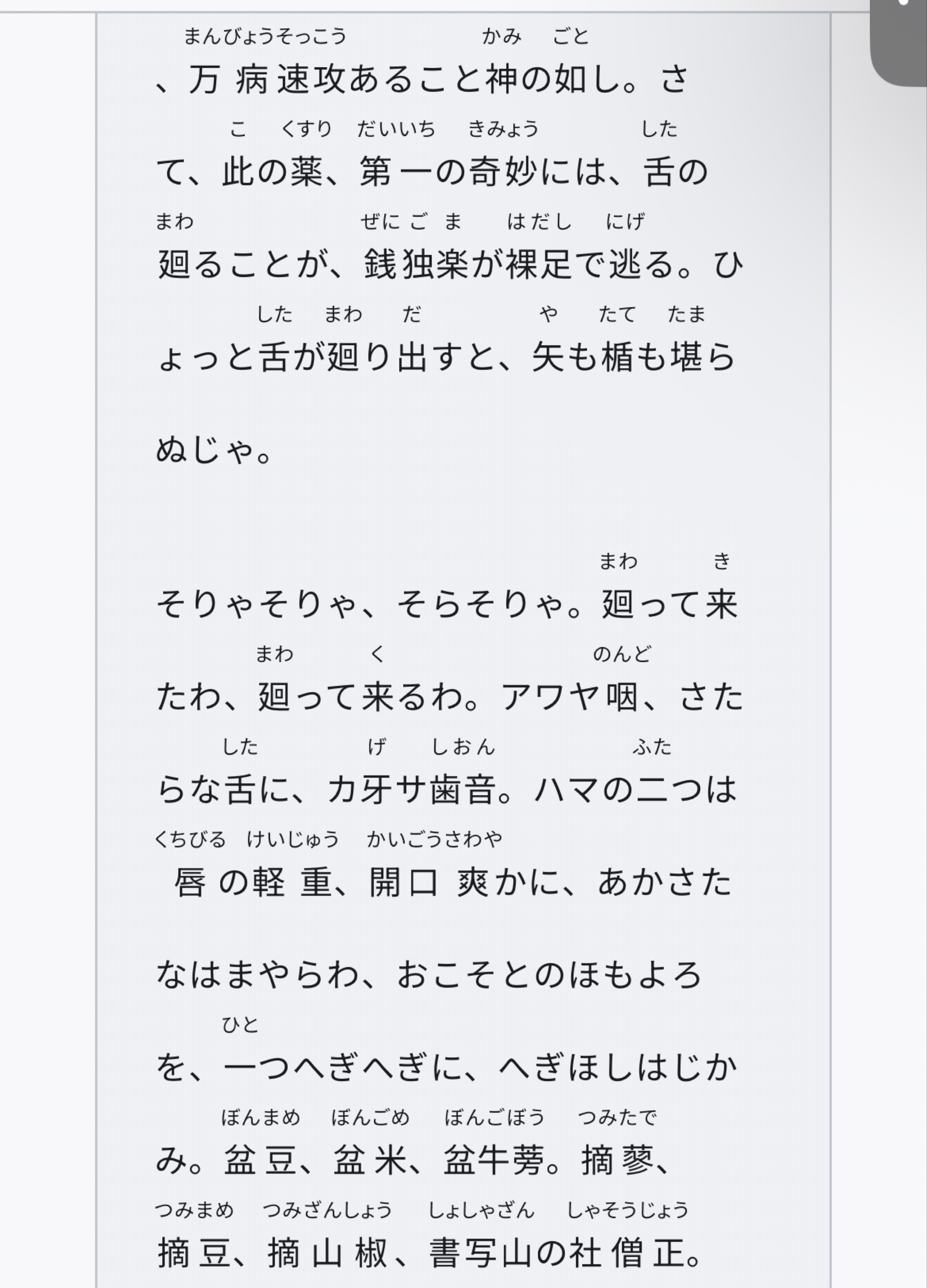 初潜〇 楽しい時間を。潜るならここ。
