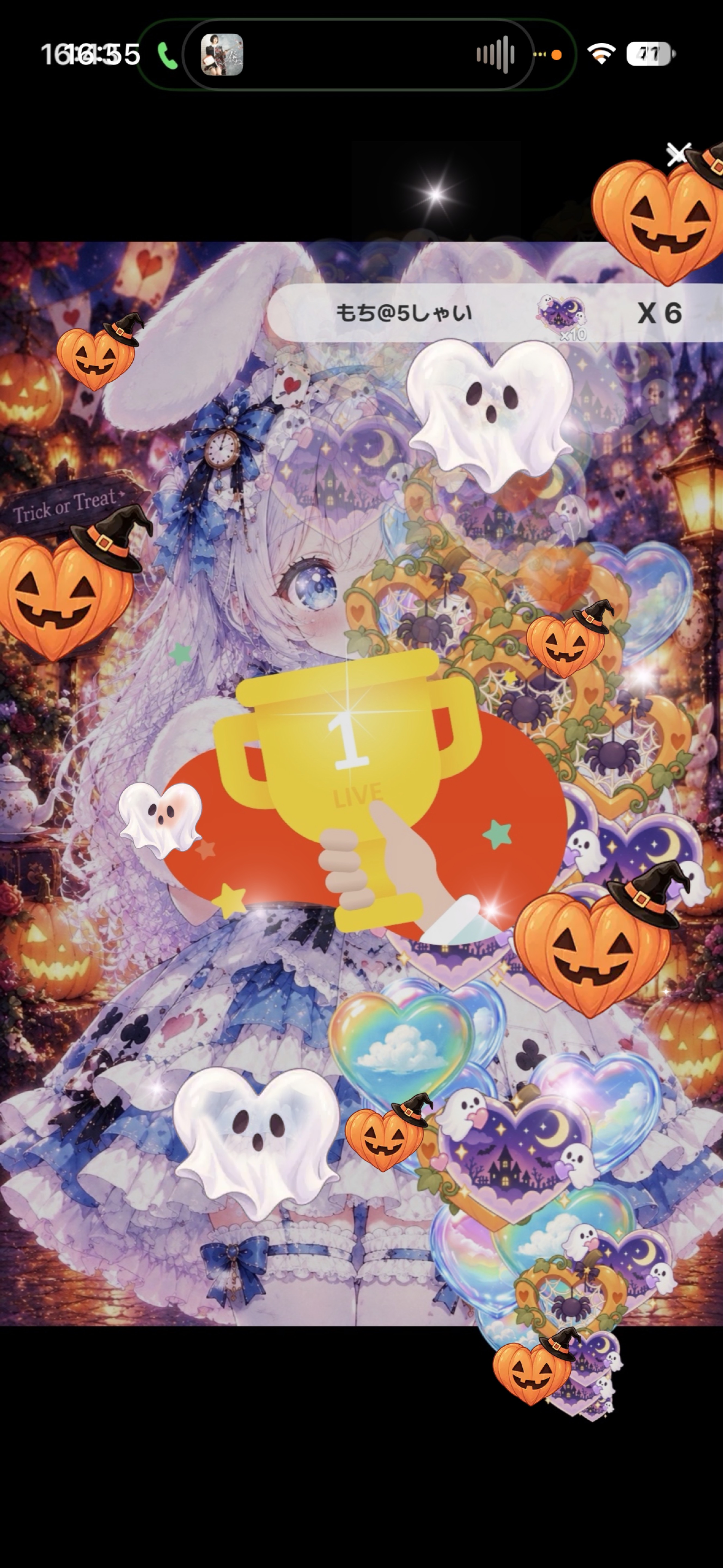 すぷハロ🎃時間♡５０ください🥺