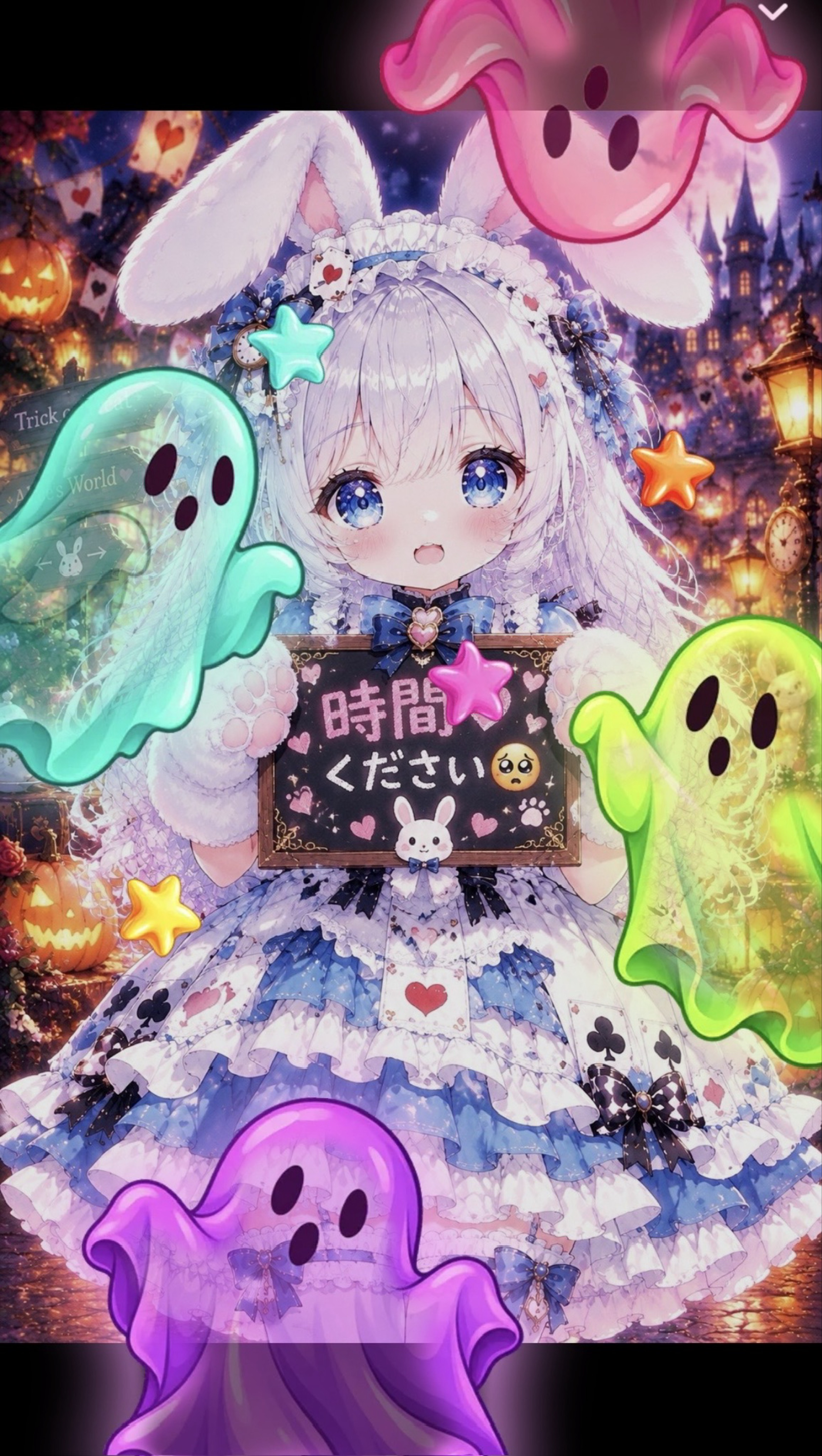 すぷハロ🎃時間♡５０ください🥺