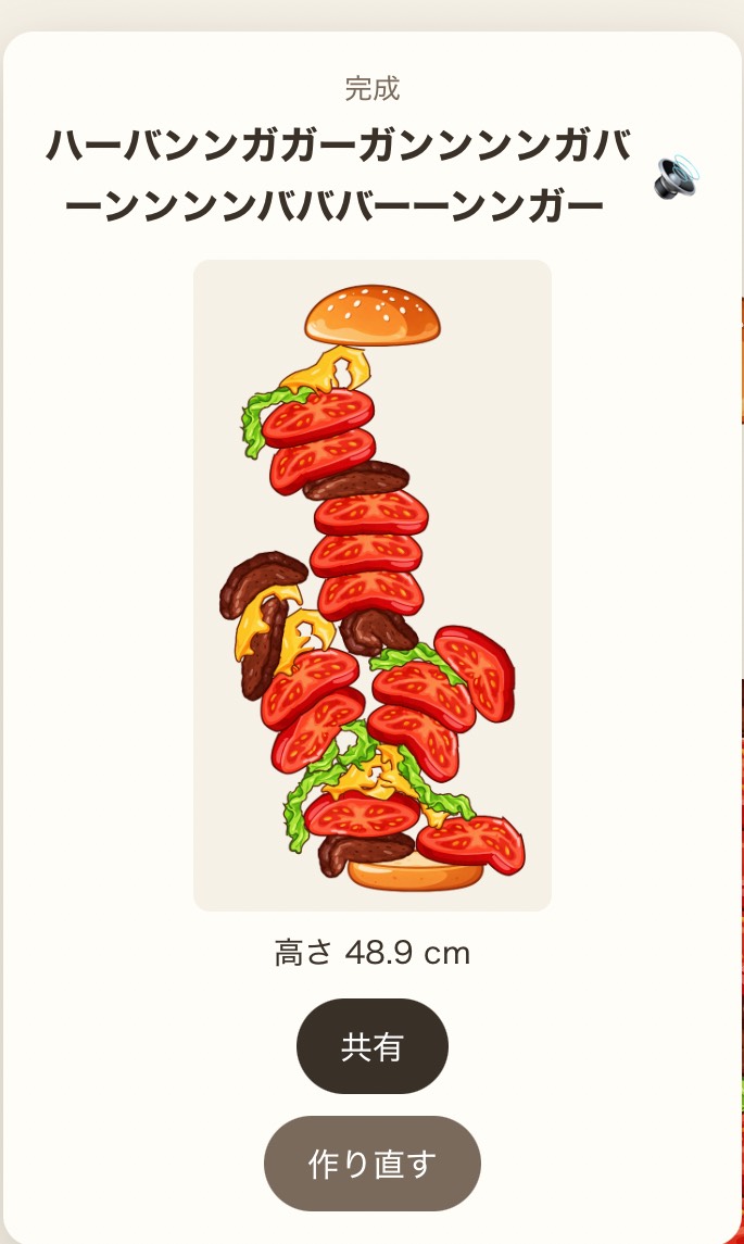 気持ちはファン限