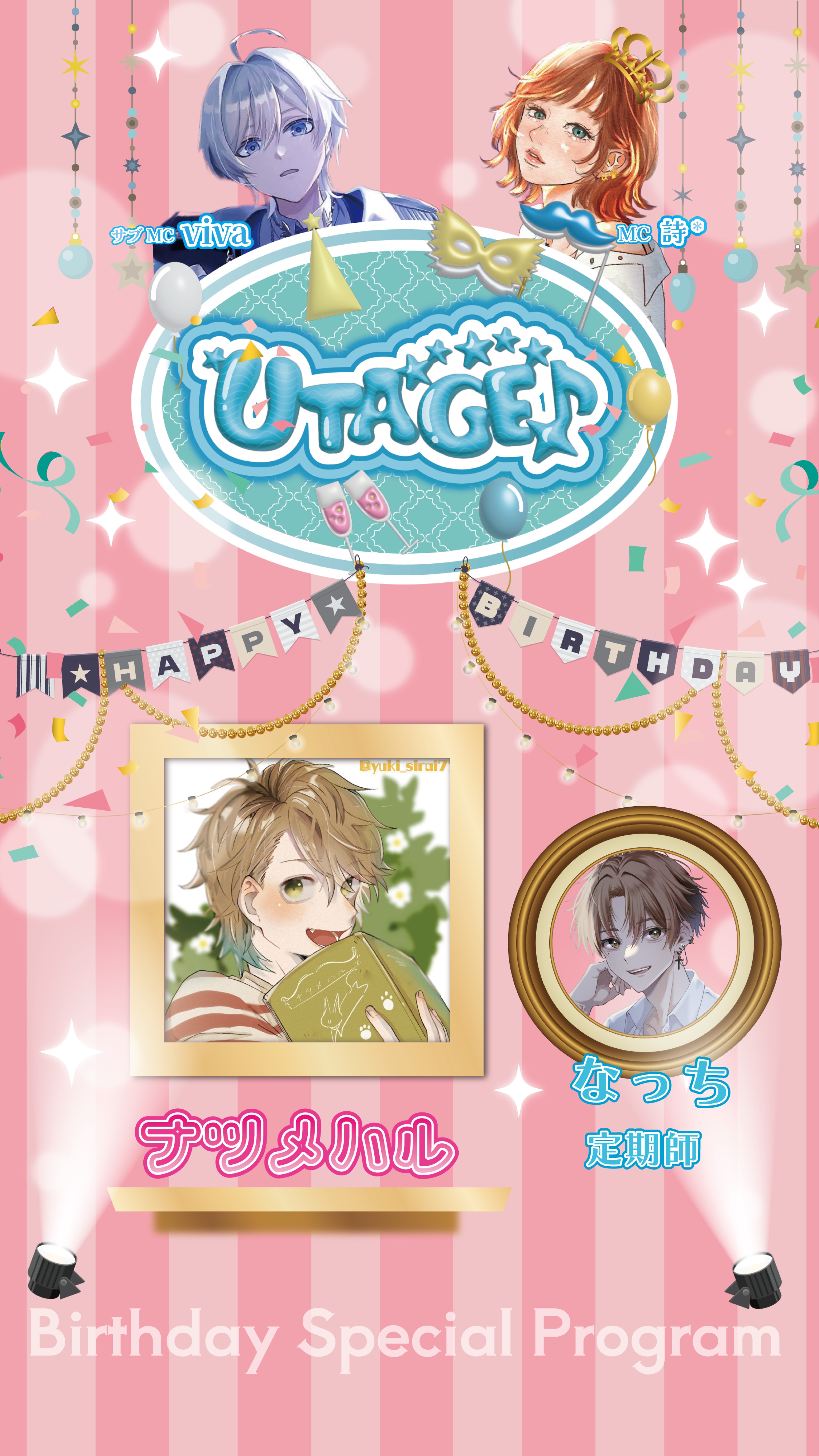 UTAGE.Vol3  BIRTHDAY