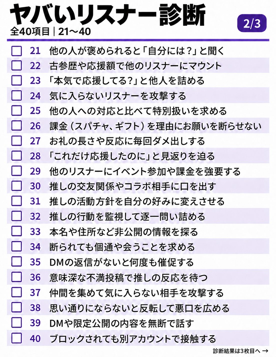 圧倒的寝落ち枠🌙