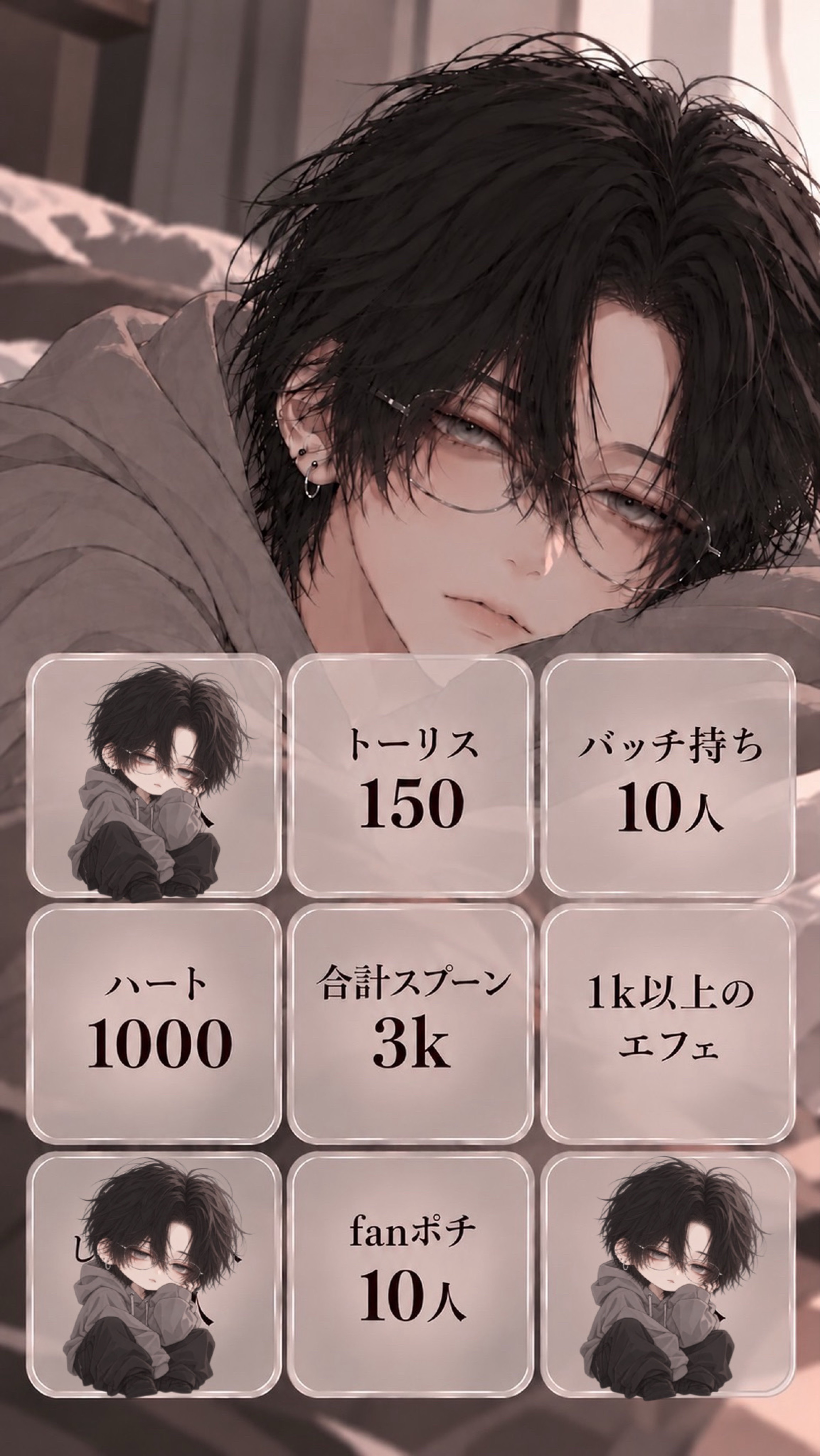 初ビンゴ枠‼️