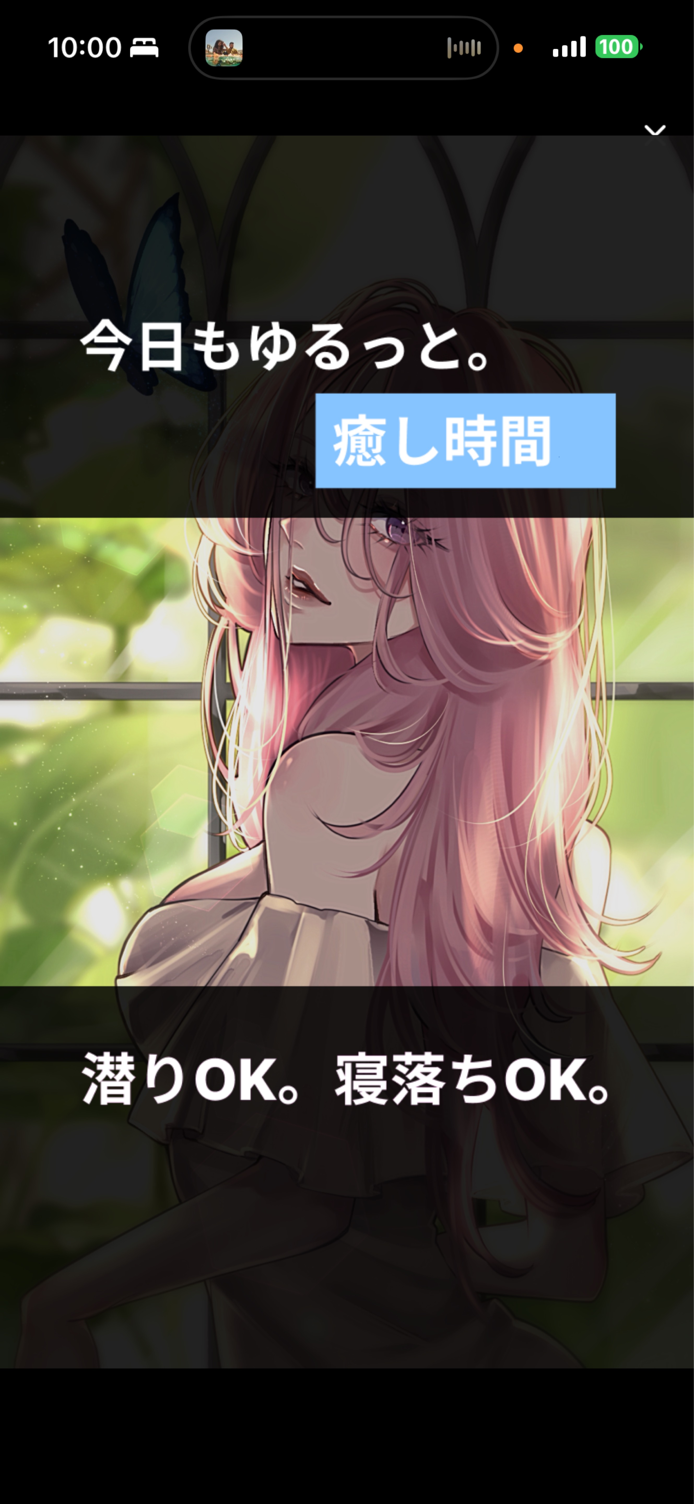 朝の雑談☕️ 潜・bgm