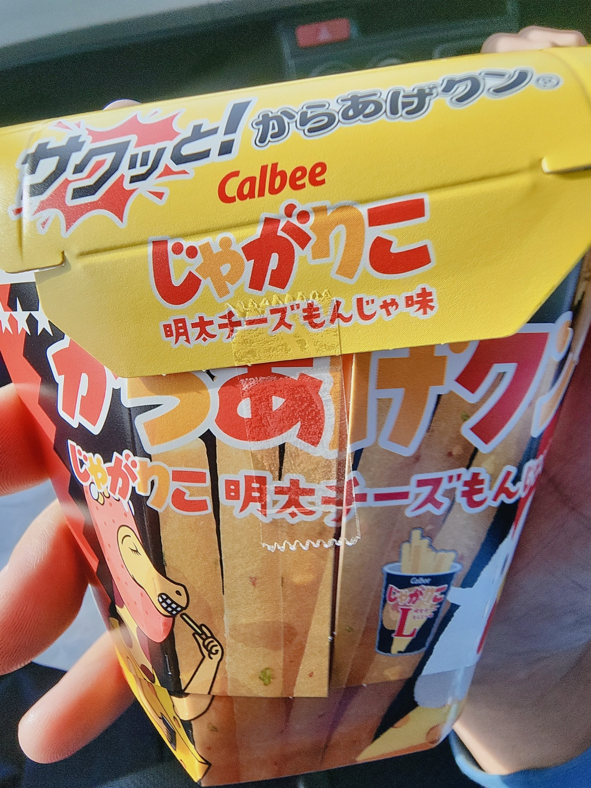初潜⭕️ここが居場所