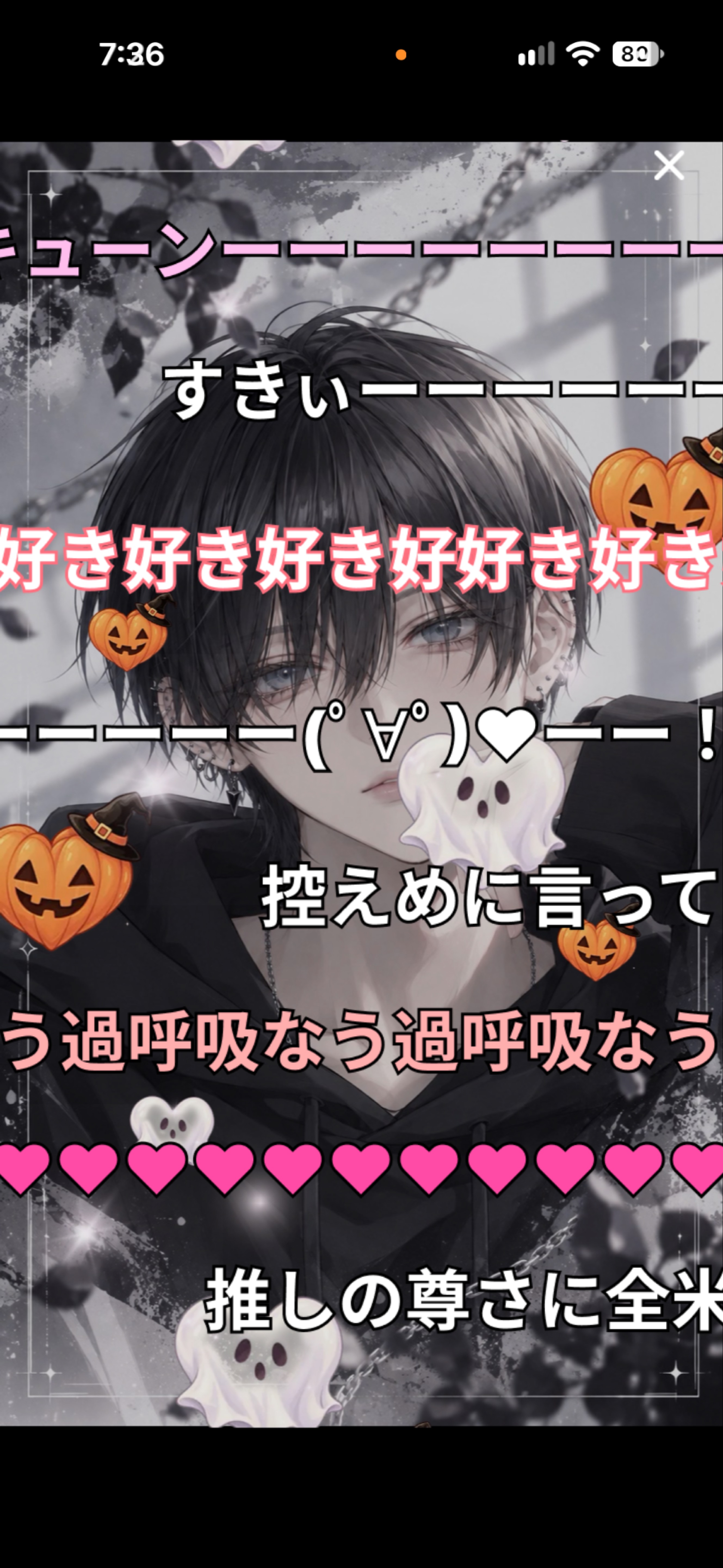 初・潜〇 おはくがおつくが