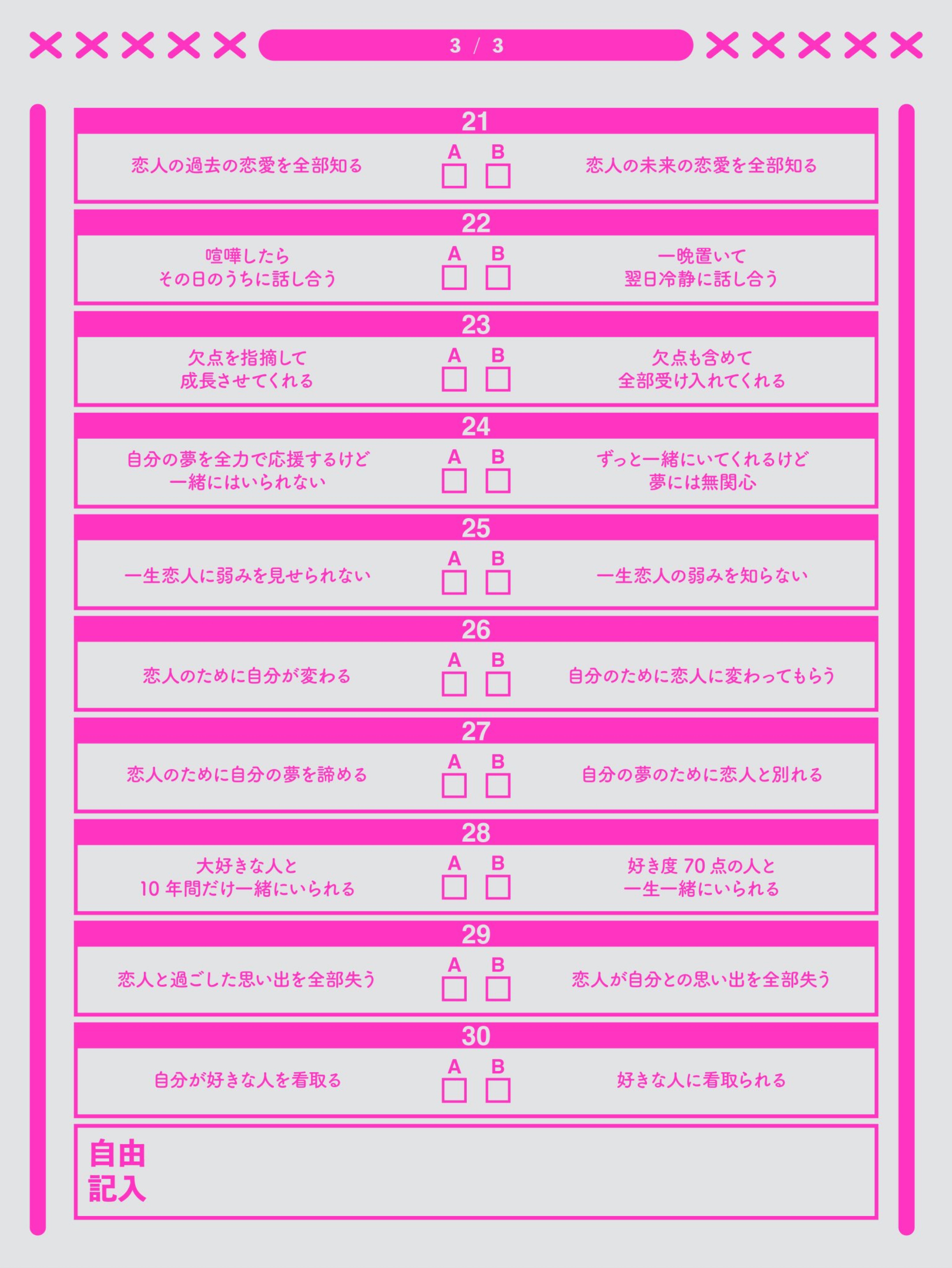 初見さん歓迎✨️まったりしてね🌥️💗