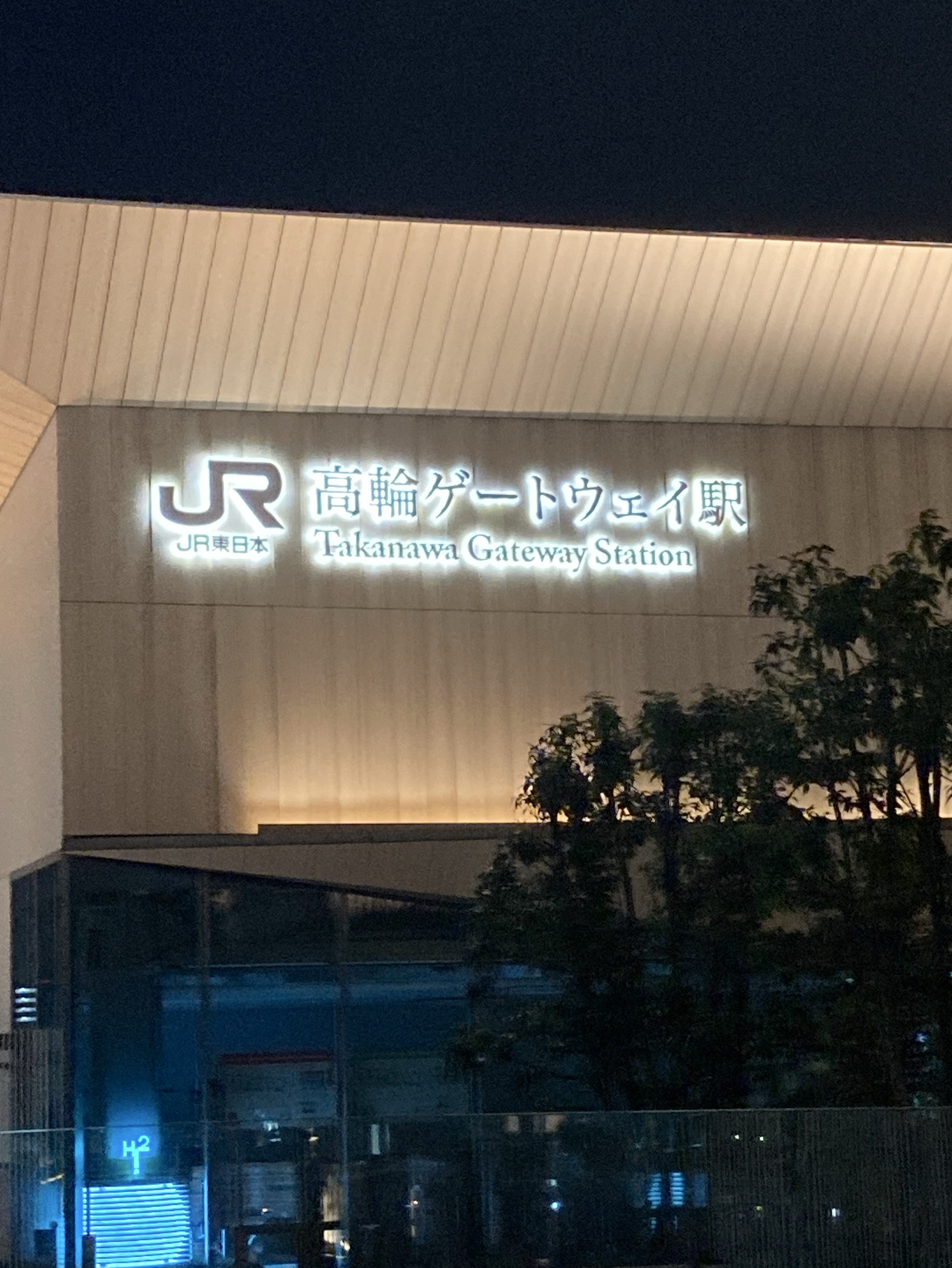 初見◎24h配信🐒山手線一周🚃