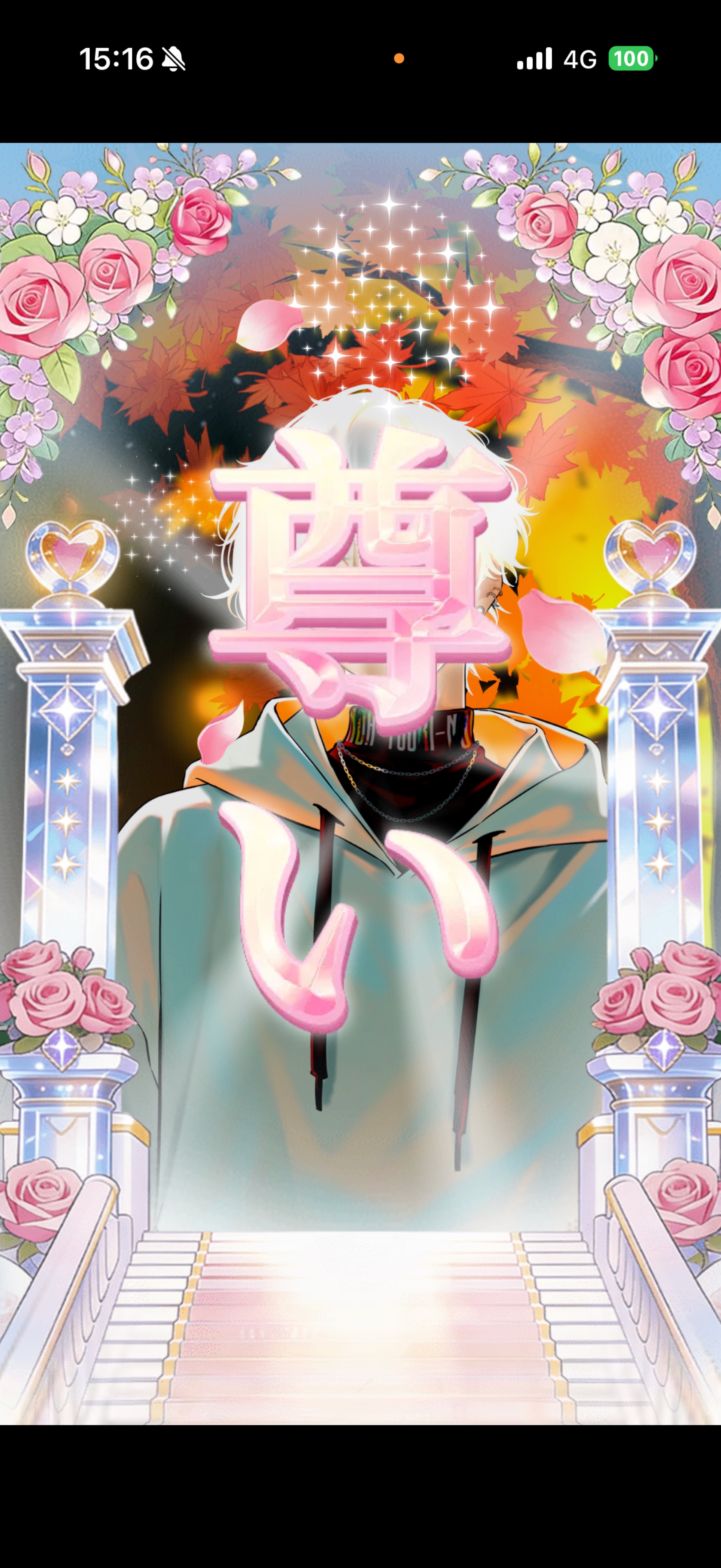 ご苦労！なにしとん