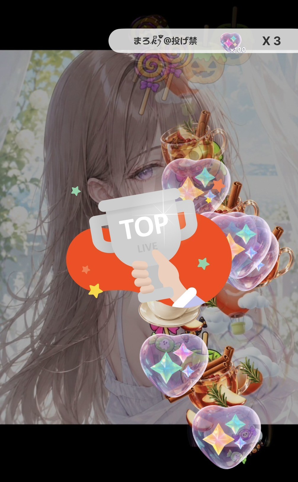 げーりらげりらげーりら♡﻿