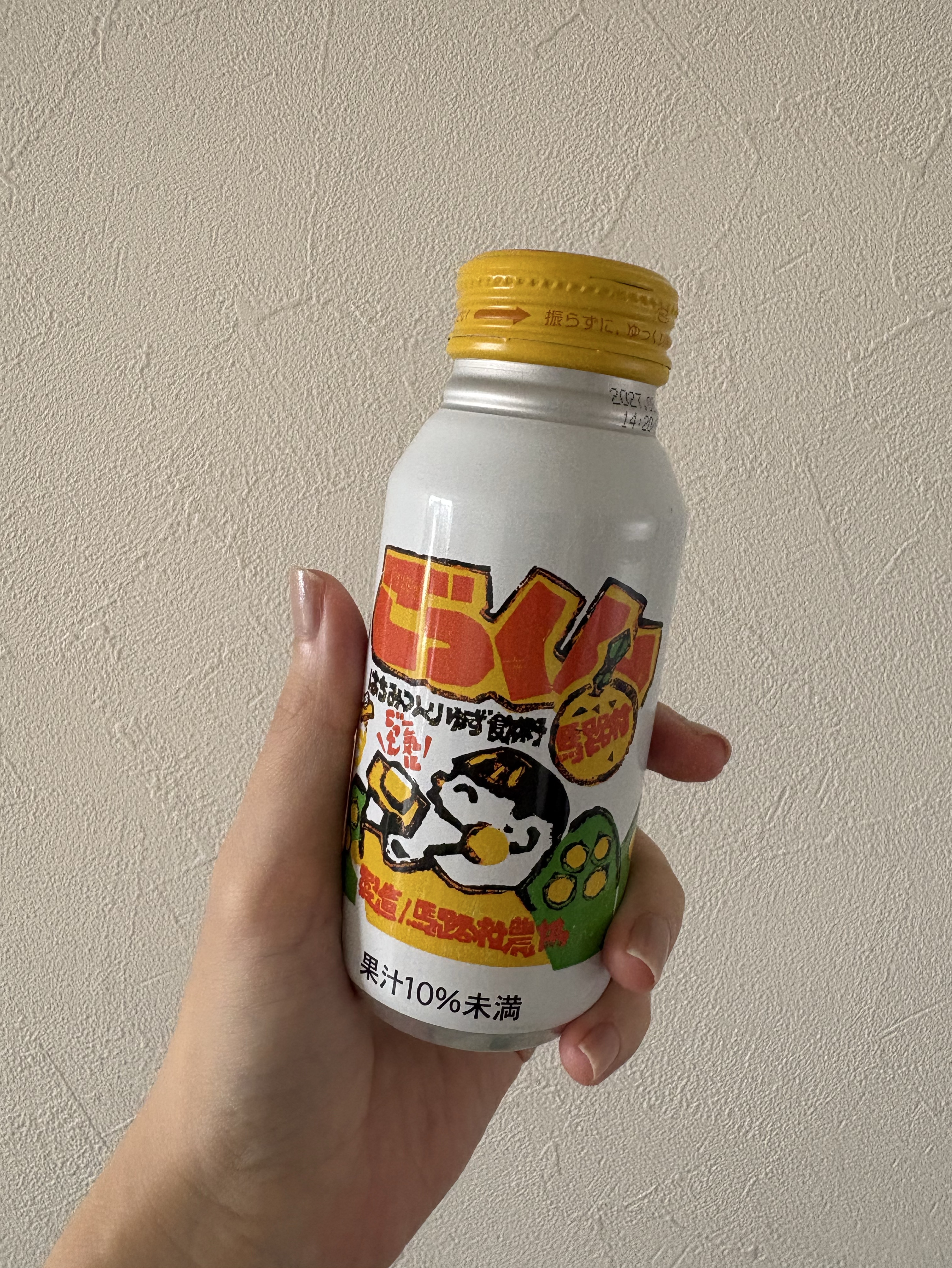 ポップコーンをつくりたい