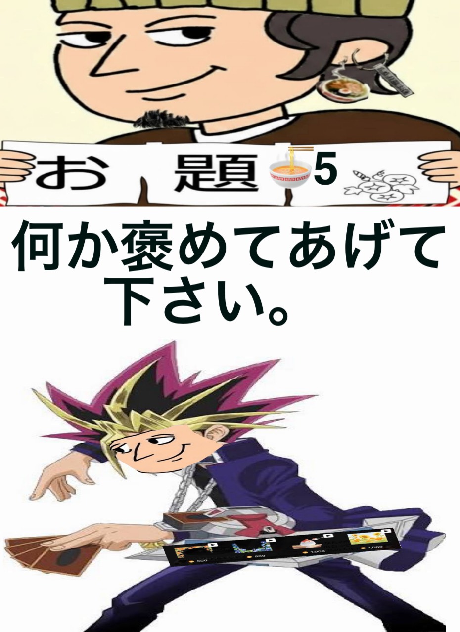 ゲリラ大喜利