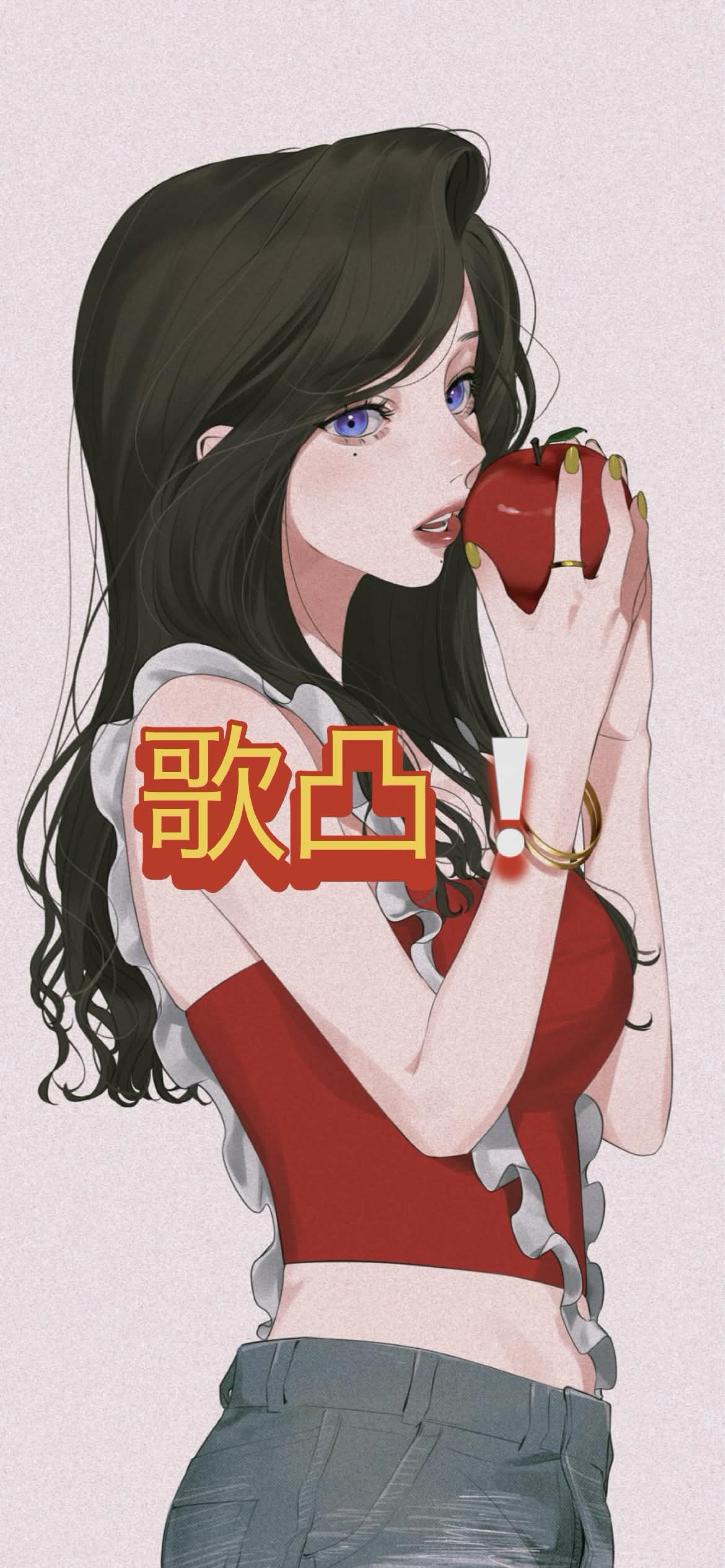 歌凸枠❕