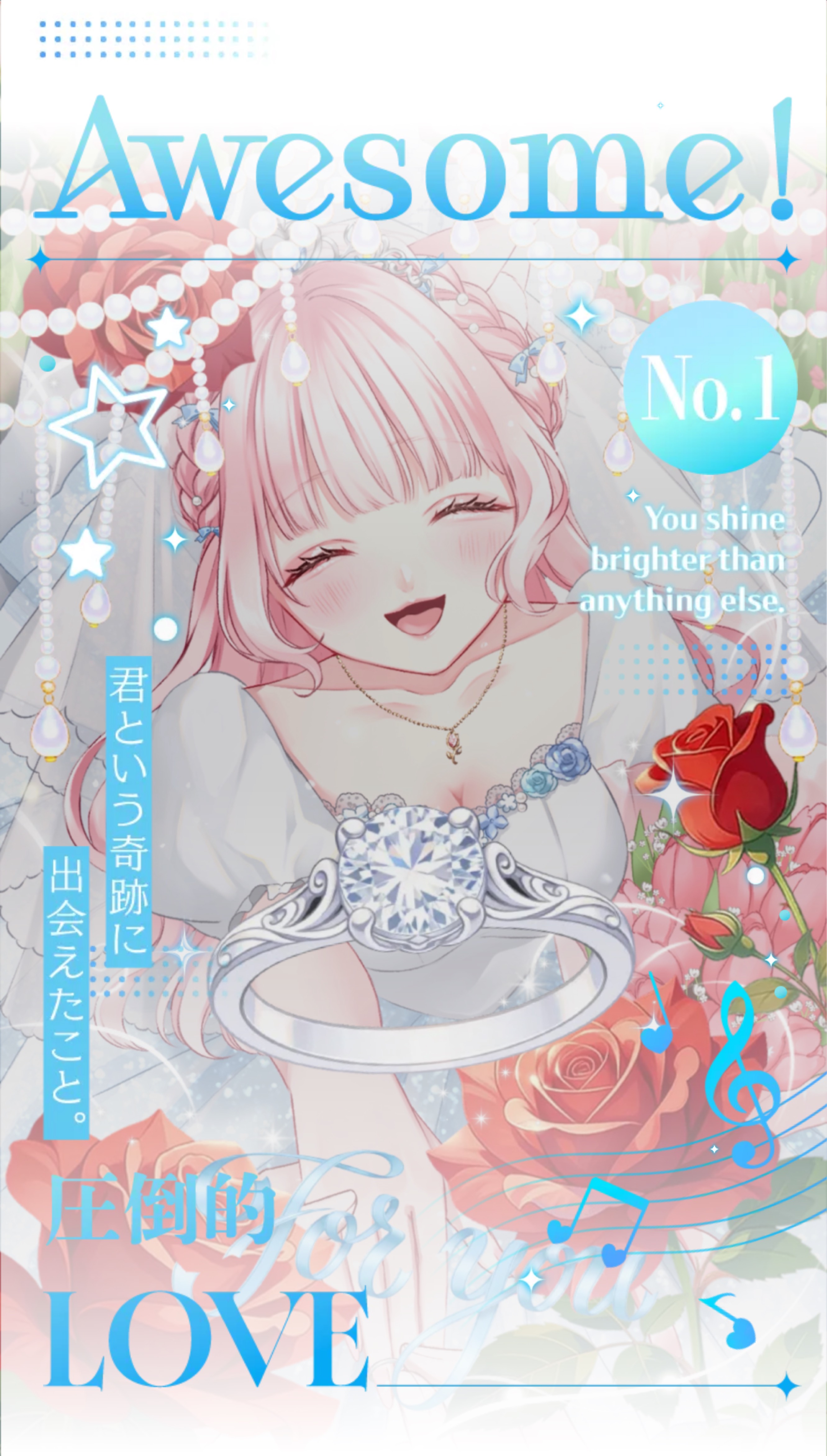 エンドレスデスゲーム